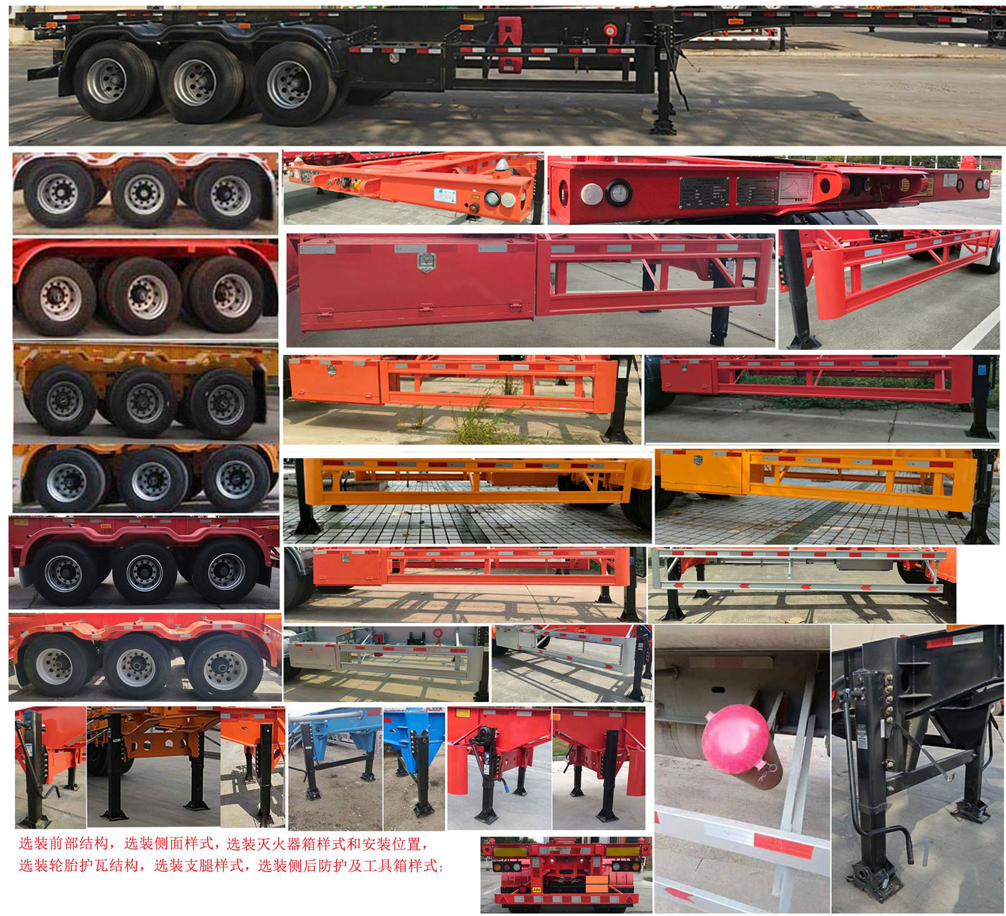 曙岳牌DSY9400TWY40危险品罐箱骨架运输半挂车公告图片