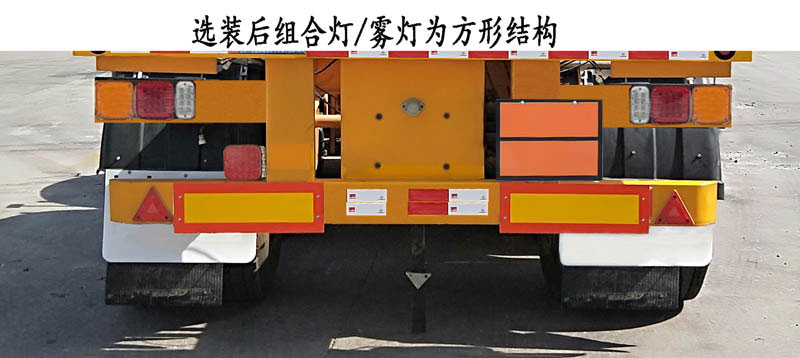 曙岳牌DSY9400TWYE20危险品罐箱骨架运输半挂车公告图片