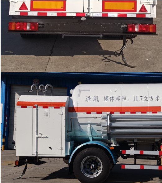 查特牌CTZ9181GDY低温液体运输半挂车公告图片