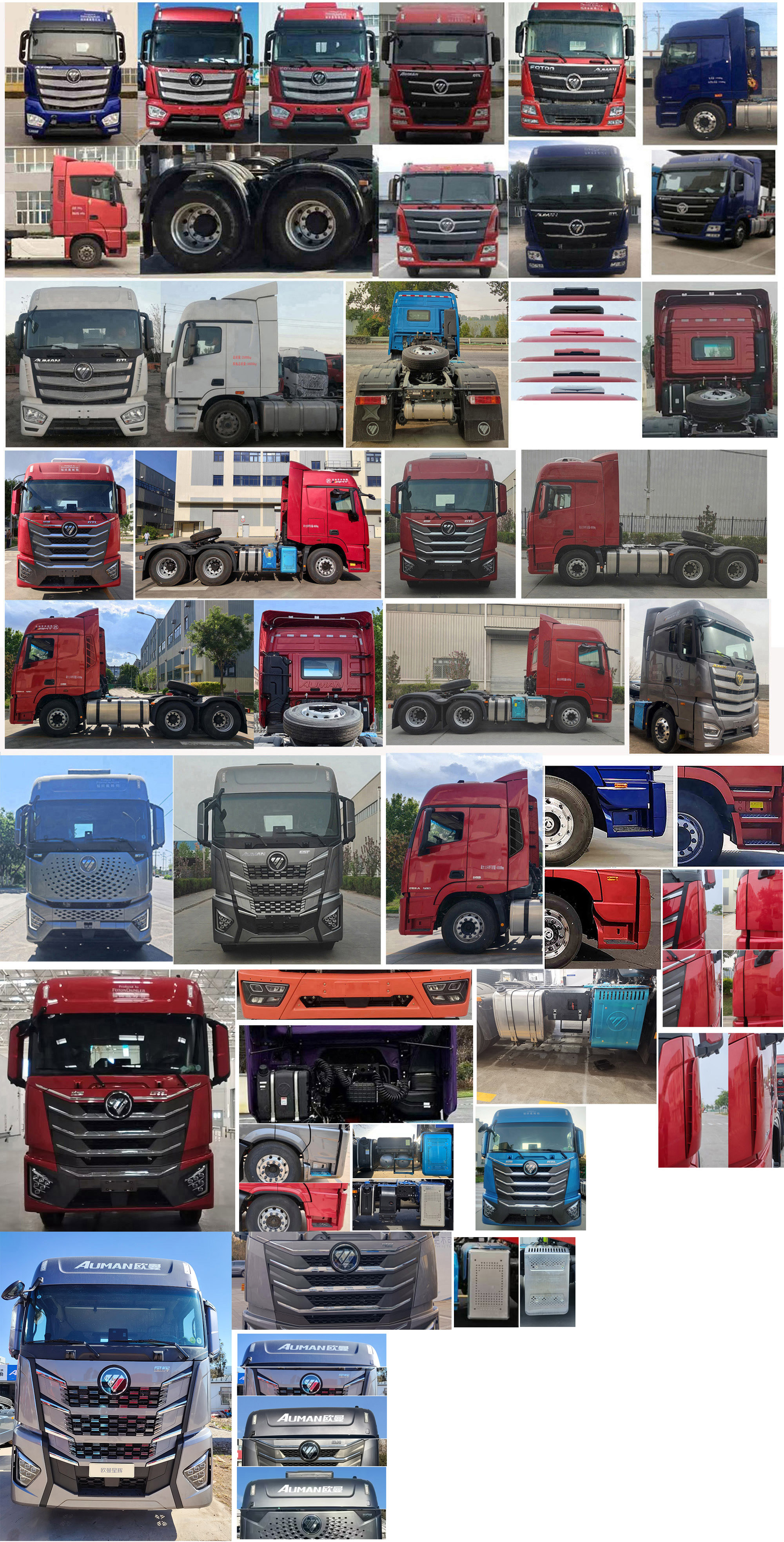 BJ4259Y6DHL-05 欧曼牌490马力后双桥,后八轮柴油国六半挂牵引车图片