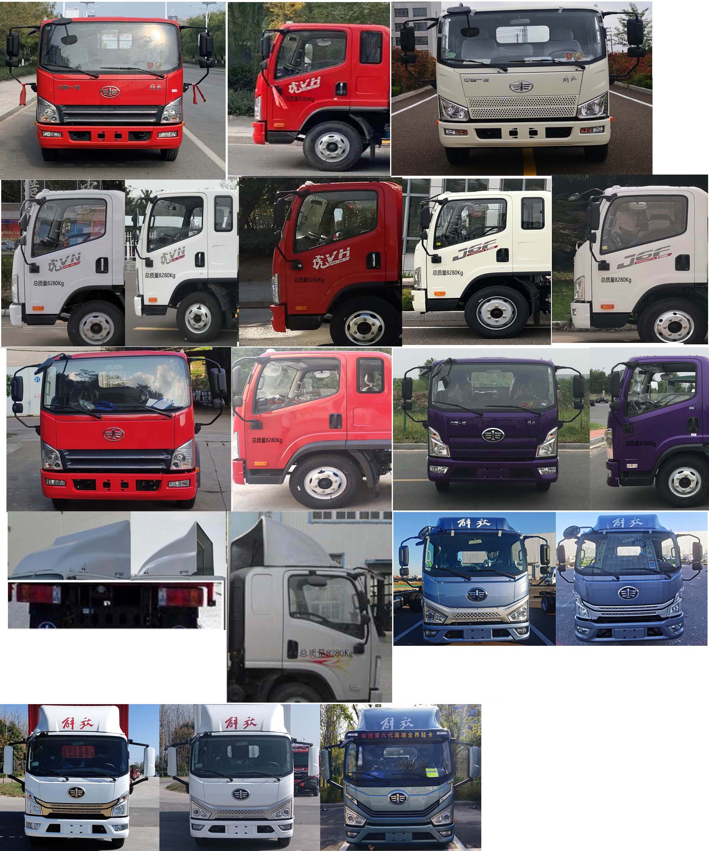 解放牌CA5080XXYP40K59L3E6A84廂式運(yùn)輸車公告圖片