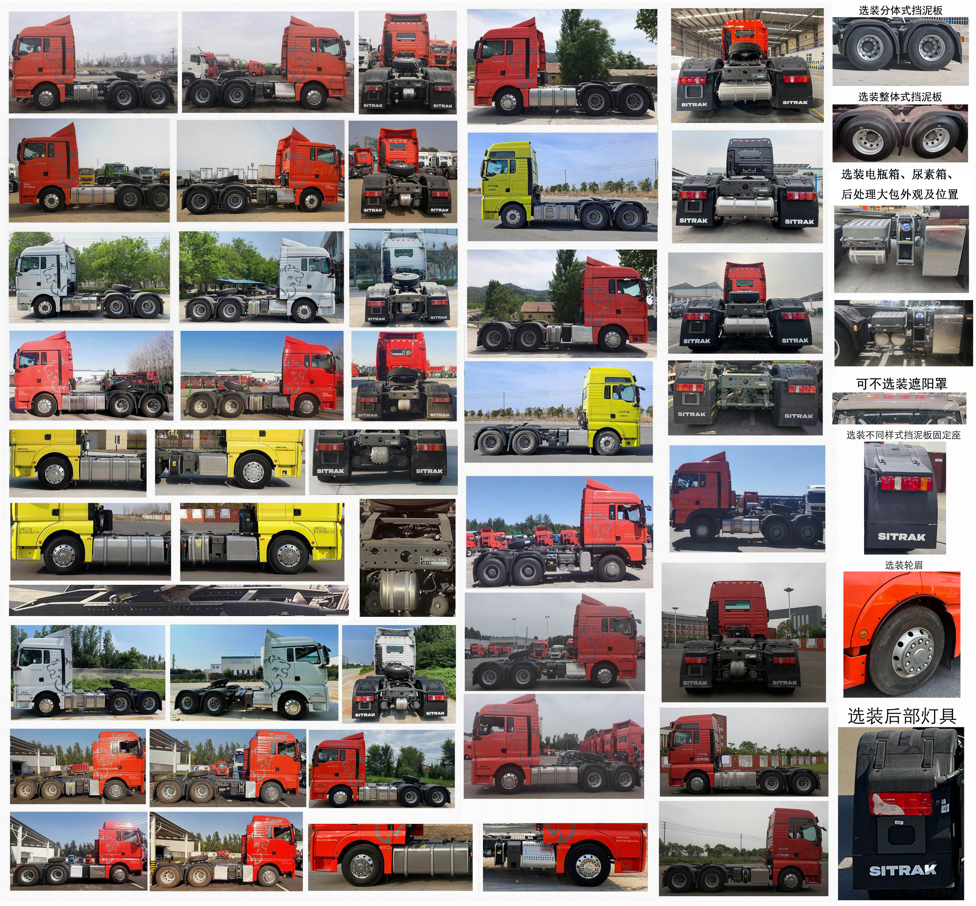 ZZ4256V324HF1H 汕德卡牌505马力后双桥,后八轮柴油国六牵引汽车图片