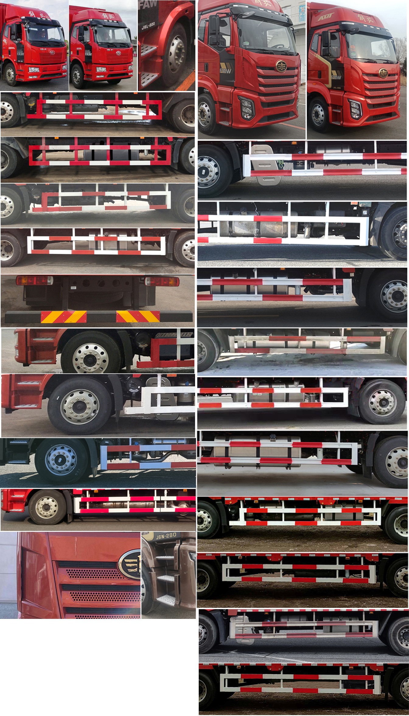 解放牌CA5180XXYP62K1L4E6廂式運輸車公告圖片