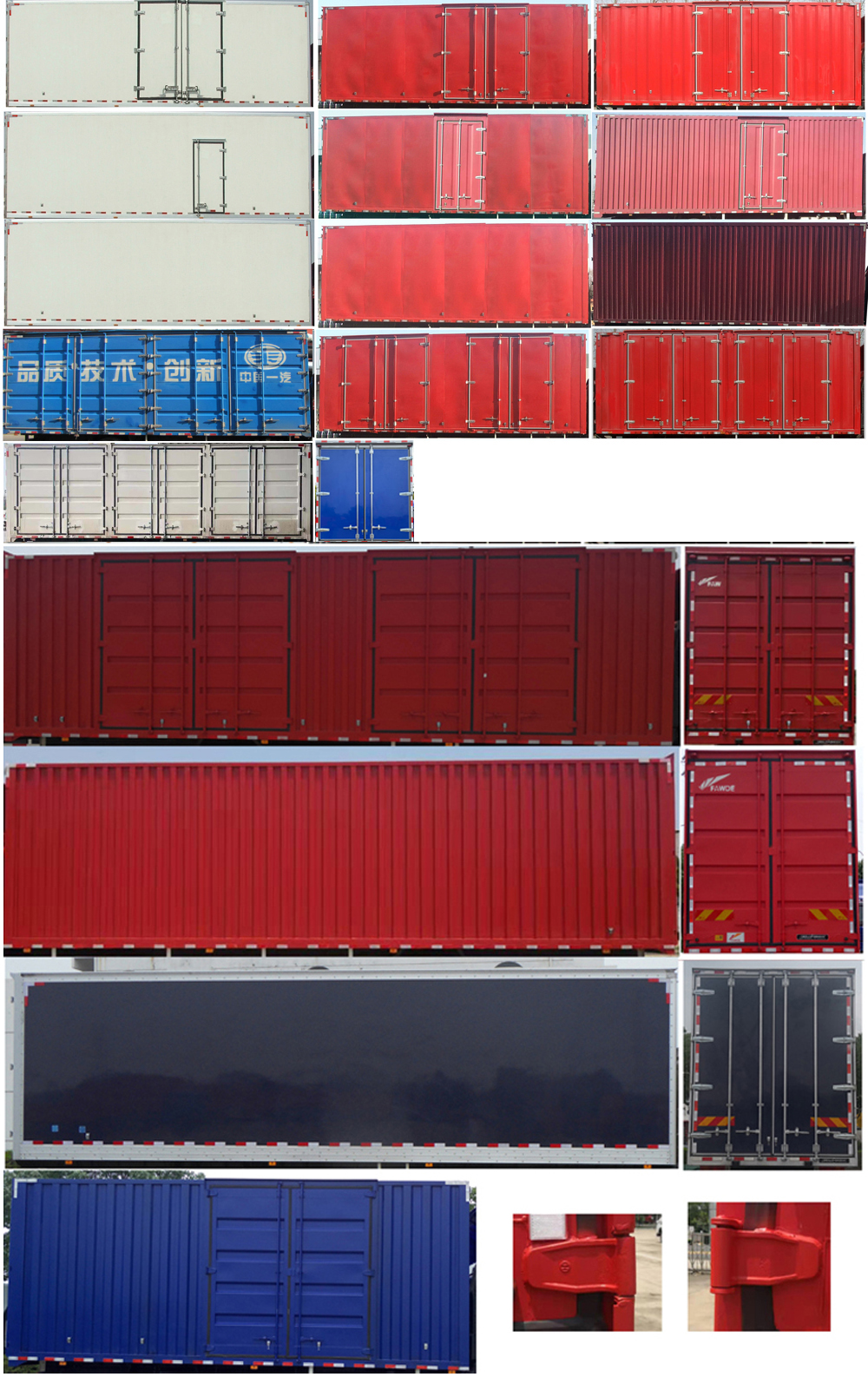 解放牌CA5180XXYP62K1L5E6廂式運輸車公告圖片