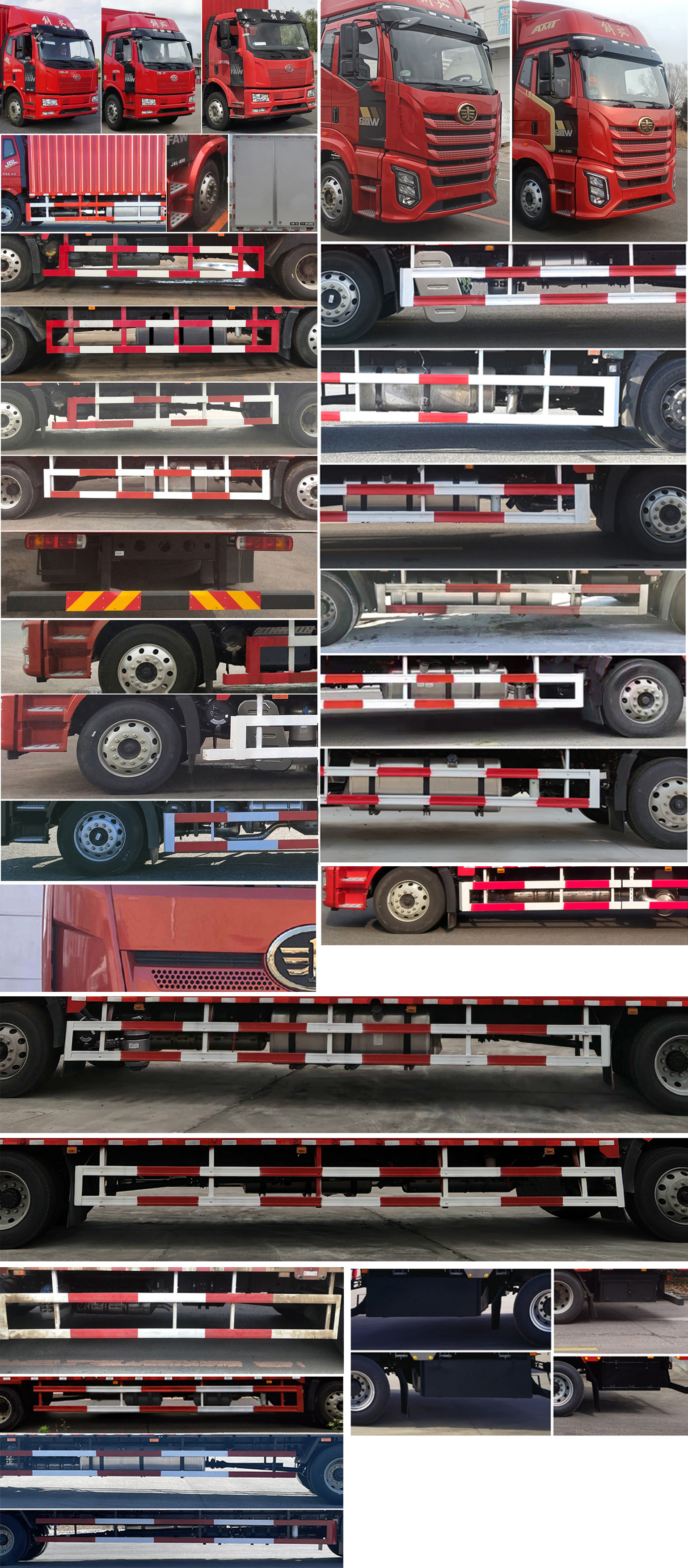 解放牌CA5180XXYP62K1L5E6廂式運輸車公告圖片