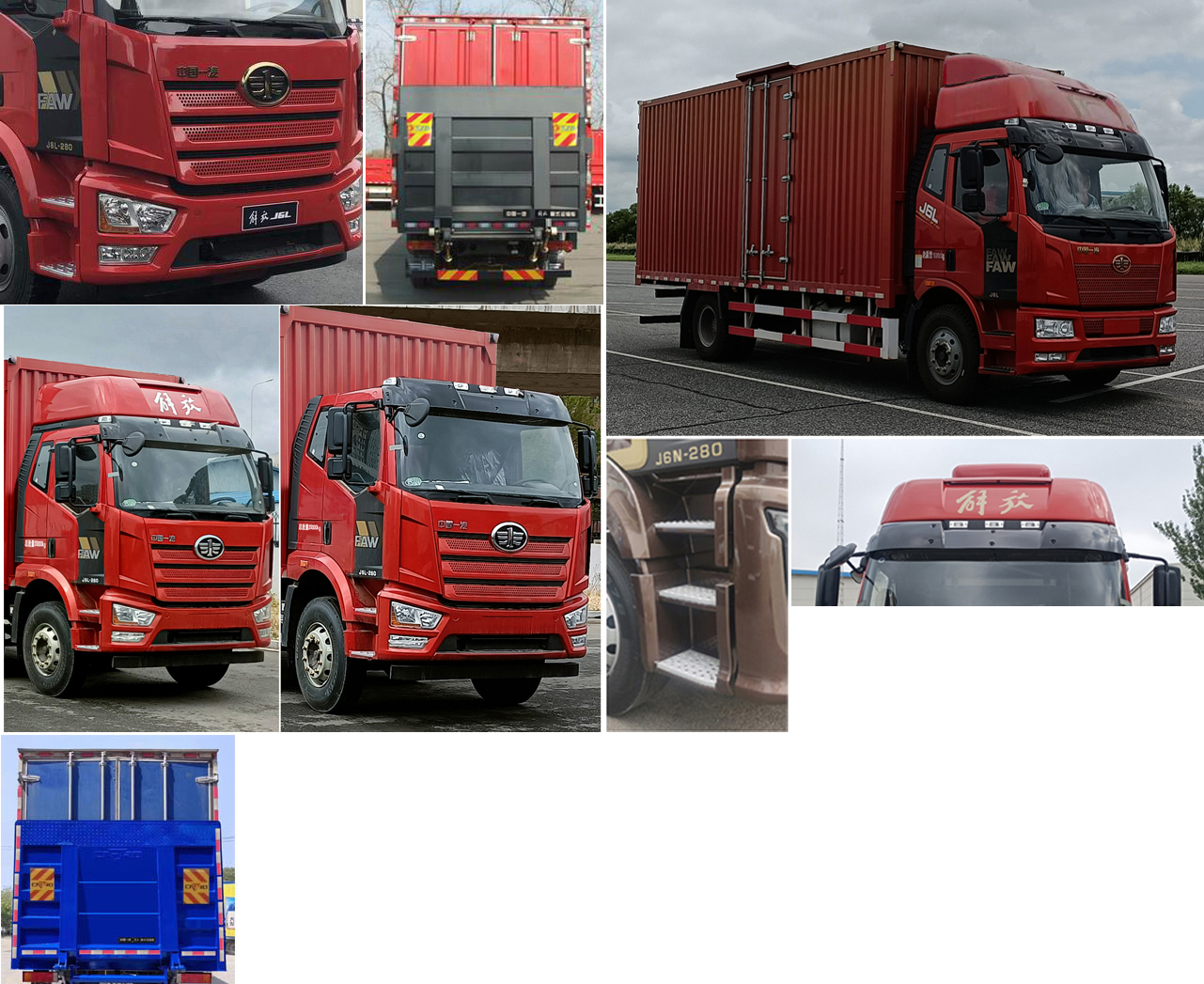 解放牌CA5180XXYP62K1L5E6廂式運輸車公告圖片