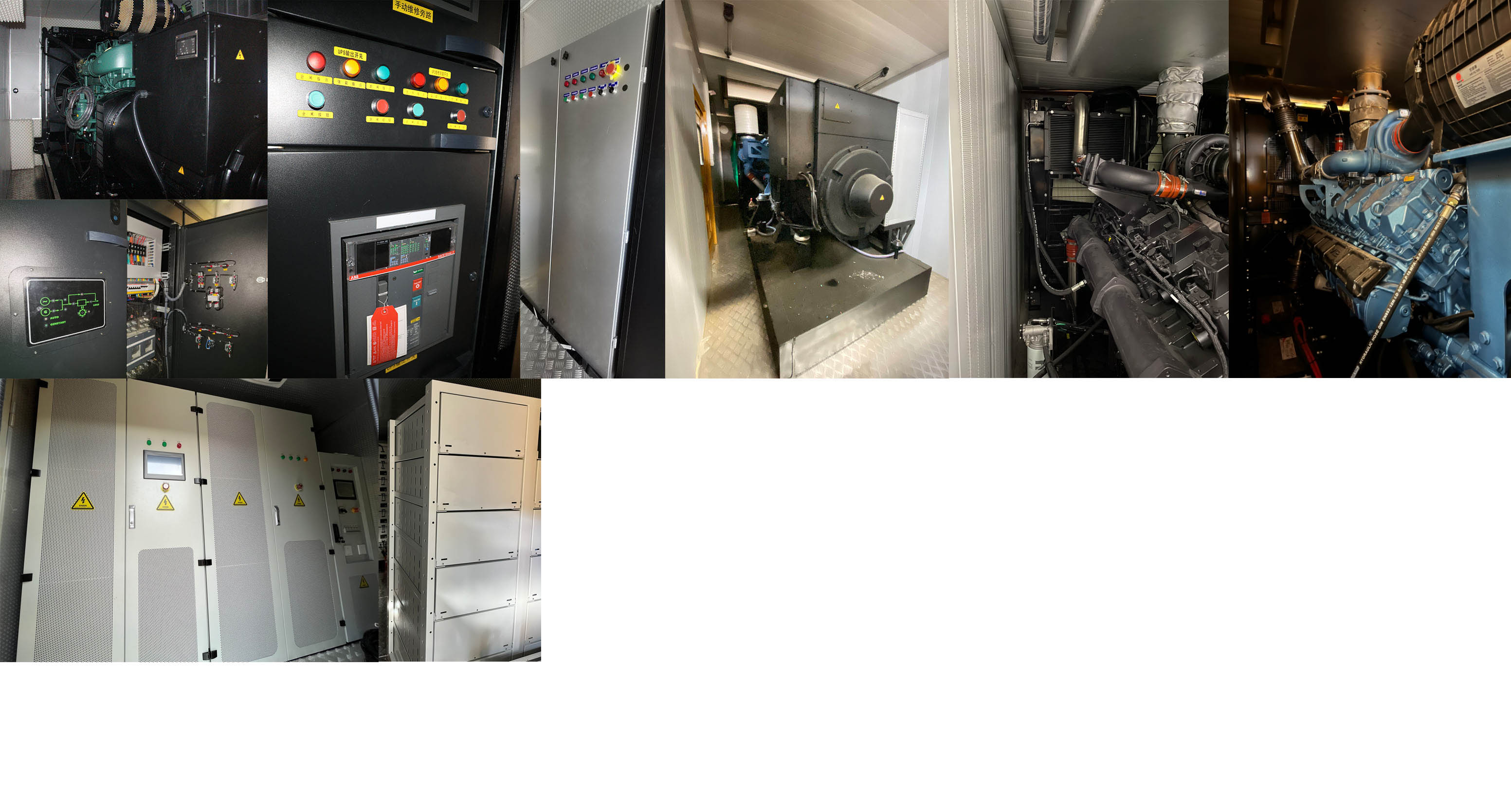 海德馨牌HDX5250XDYC6DFC0電源車公告圖片