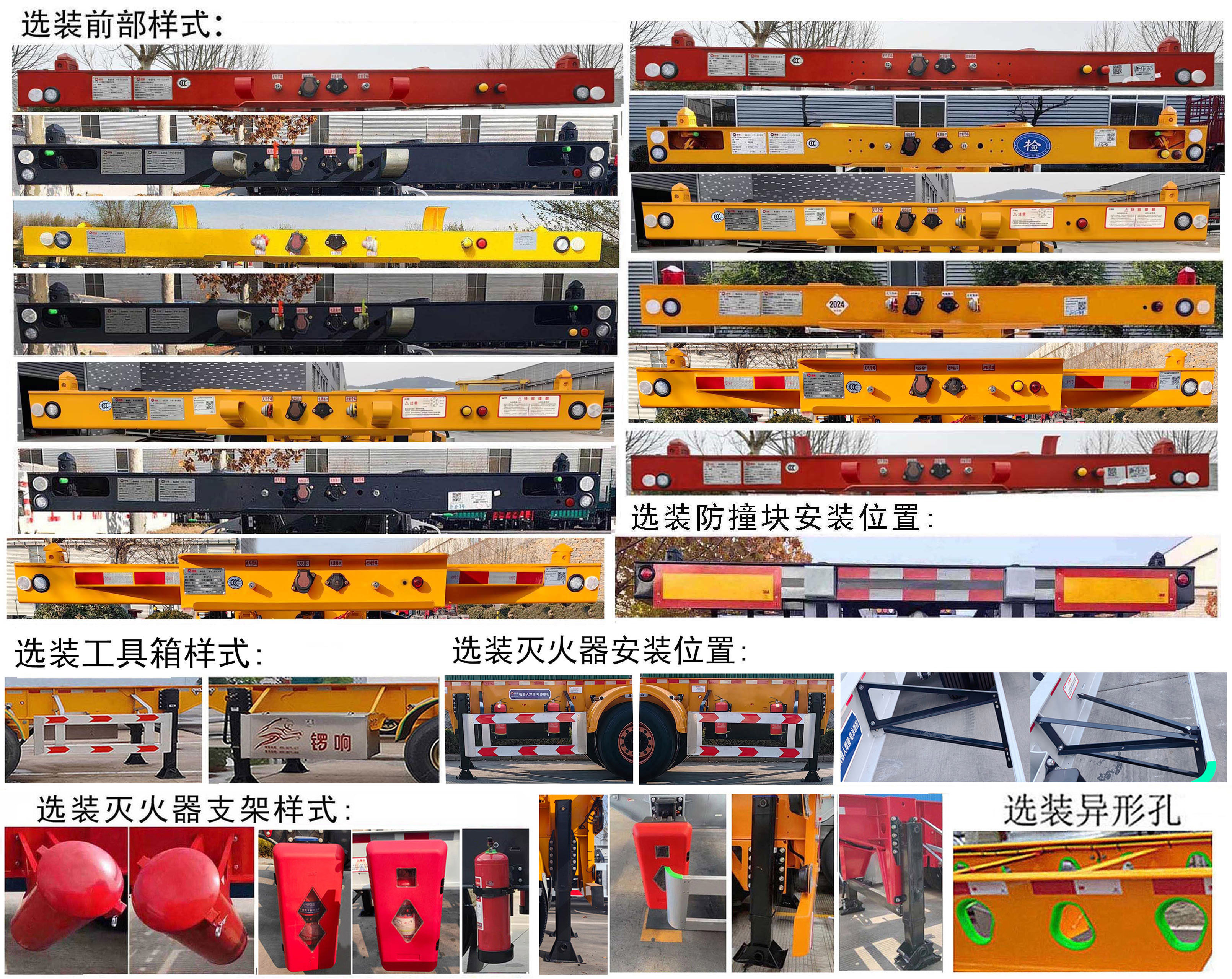 锣响牌LXC9405TWY危险品罐箱骨架运输半挂车公告图片
