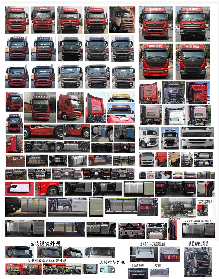 ZZ4187V361HF1 豪沃牌544马力单桥柴油国六牵引汽车图片