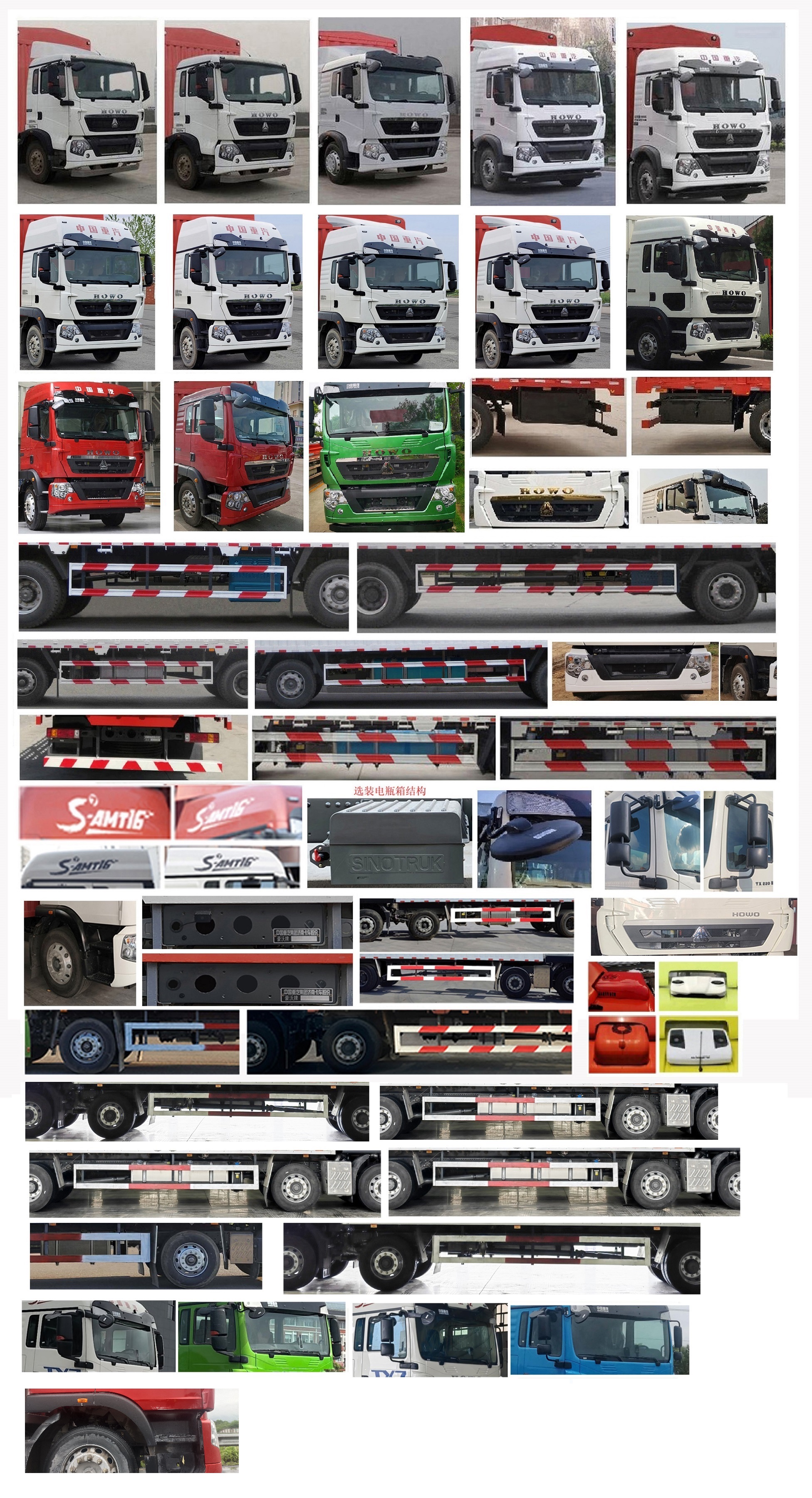 豪沃牌ZZ5257CCYN56CGF1倉柵式運輸車公告圖片