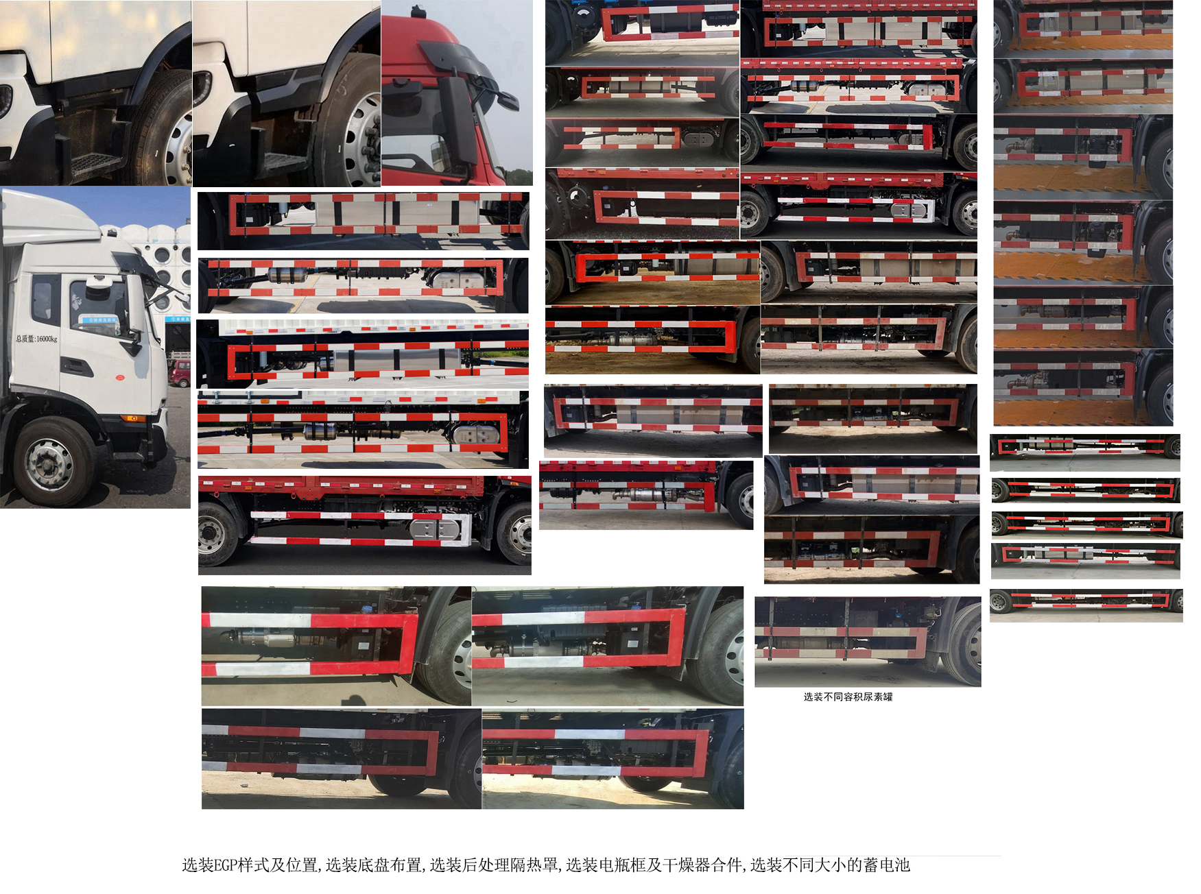 东风牌DFH5160CCYEX7仓栅式运输车公告图片