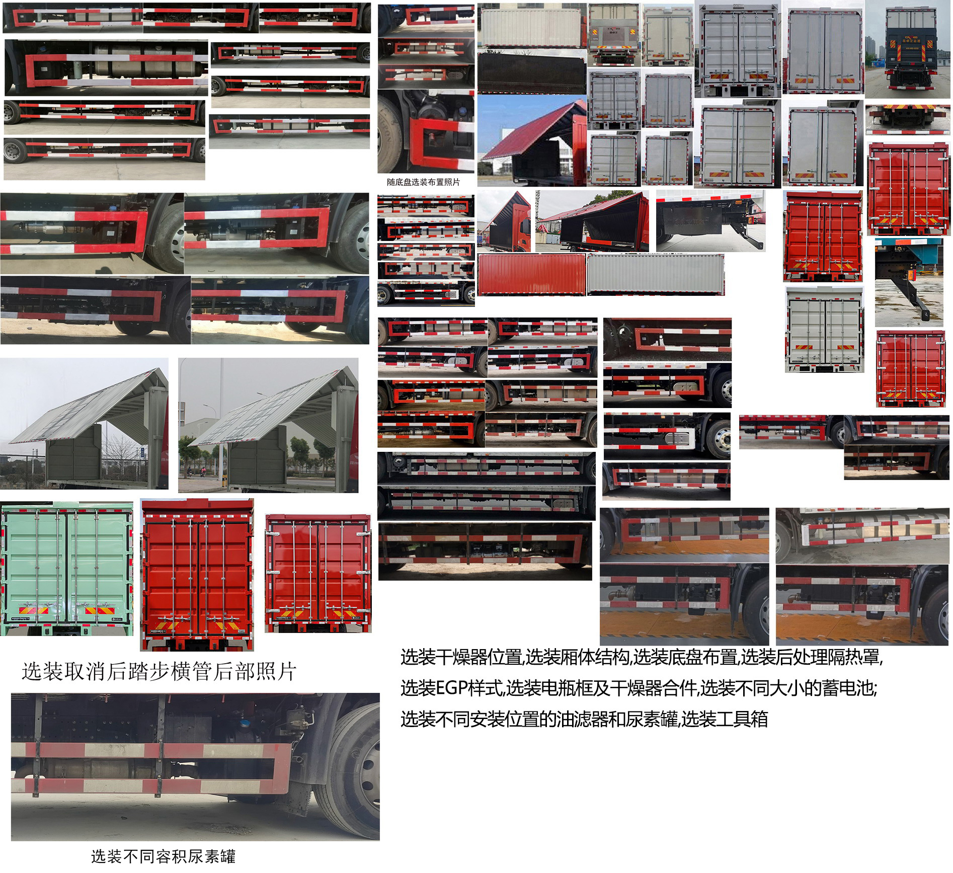 东风牌DFH5170XYKEX8翼开启厢式车公告图片