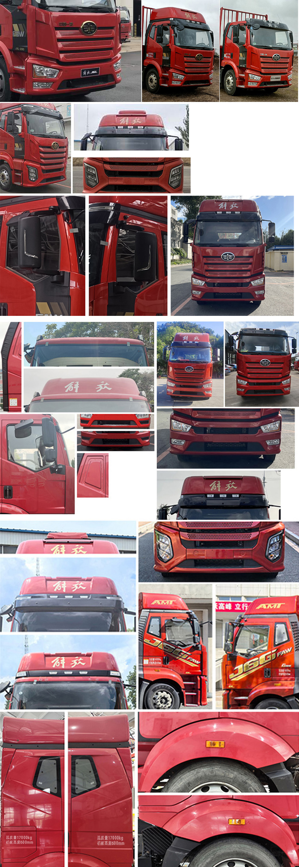 CA1160P62K1L4A1E6 解放牌180马力单桥柴油6.8米国六平头柴油载货汽车图片
