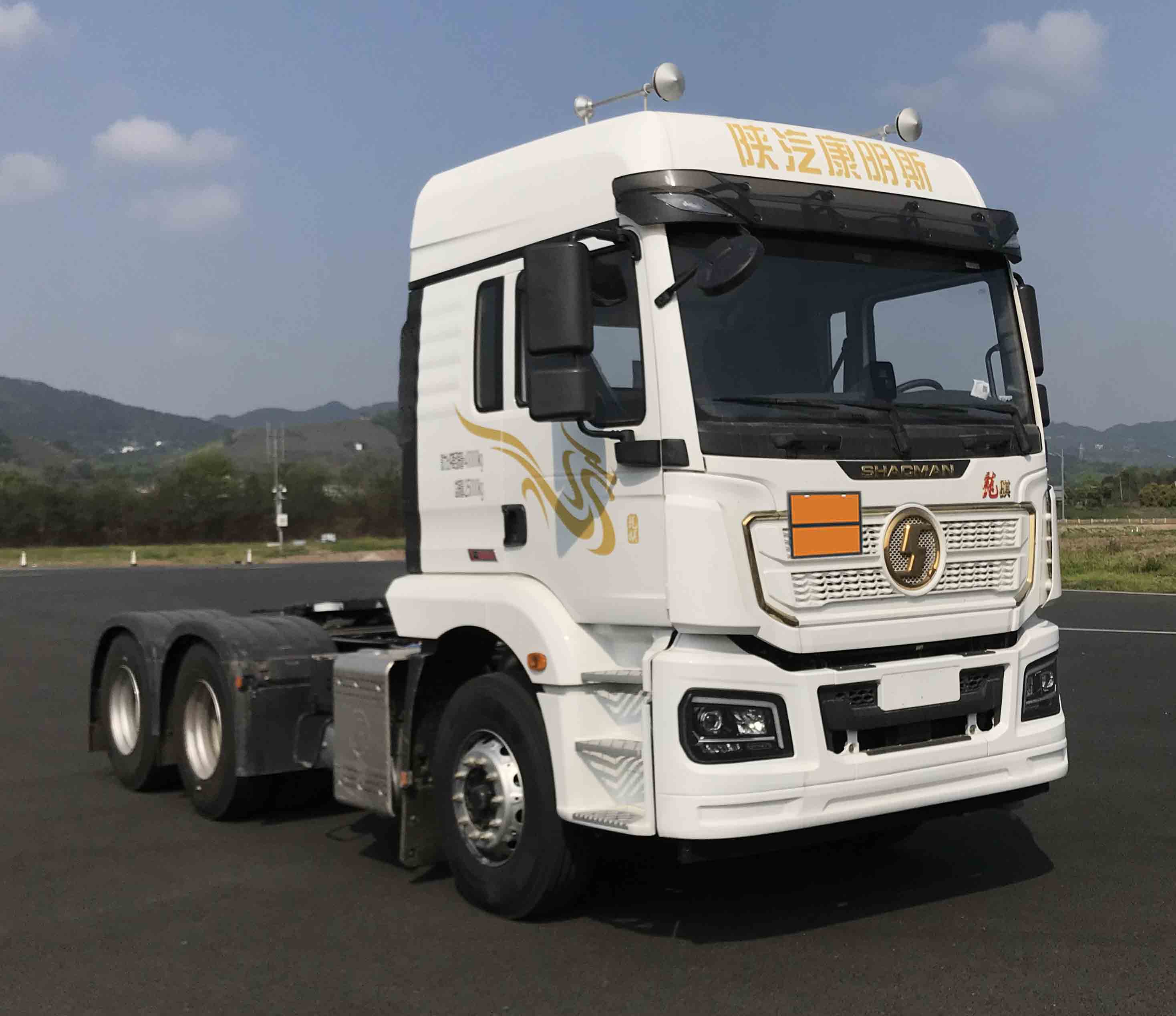 陕汽牌 375马力 危险品牵引汽车(SX4259MC4WQ1)
