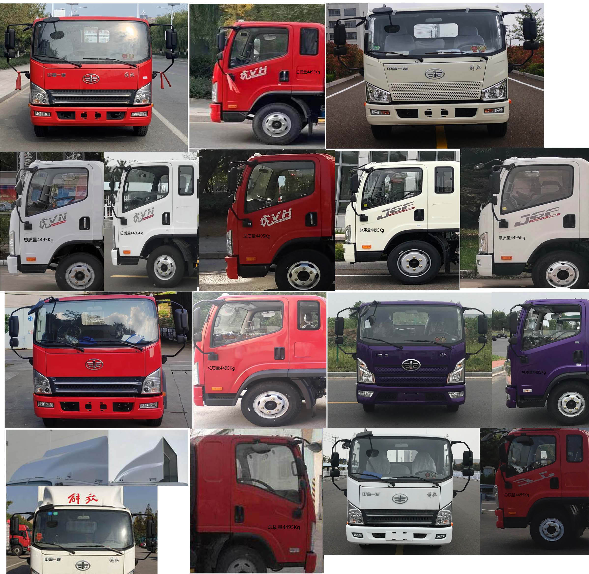 解放牌CA5040XXYP40K50L2E6A84廂式運(yùn)輸車公告圖片