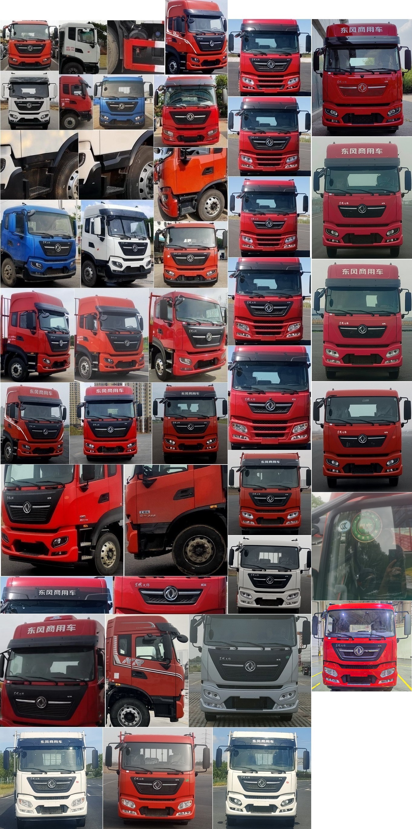 DFH1180E7 东风牌260马力单桥柴油6.8米国六载货汽车图片