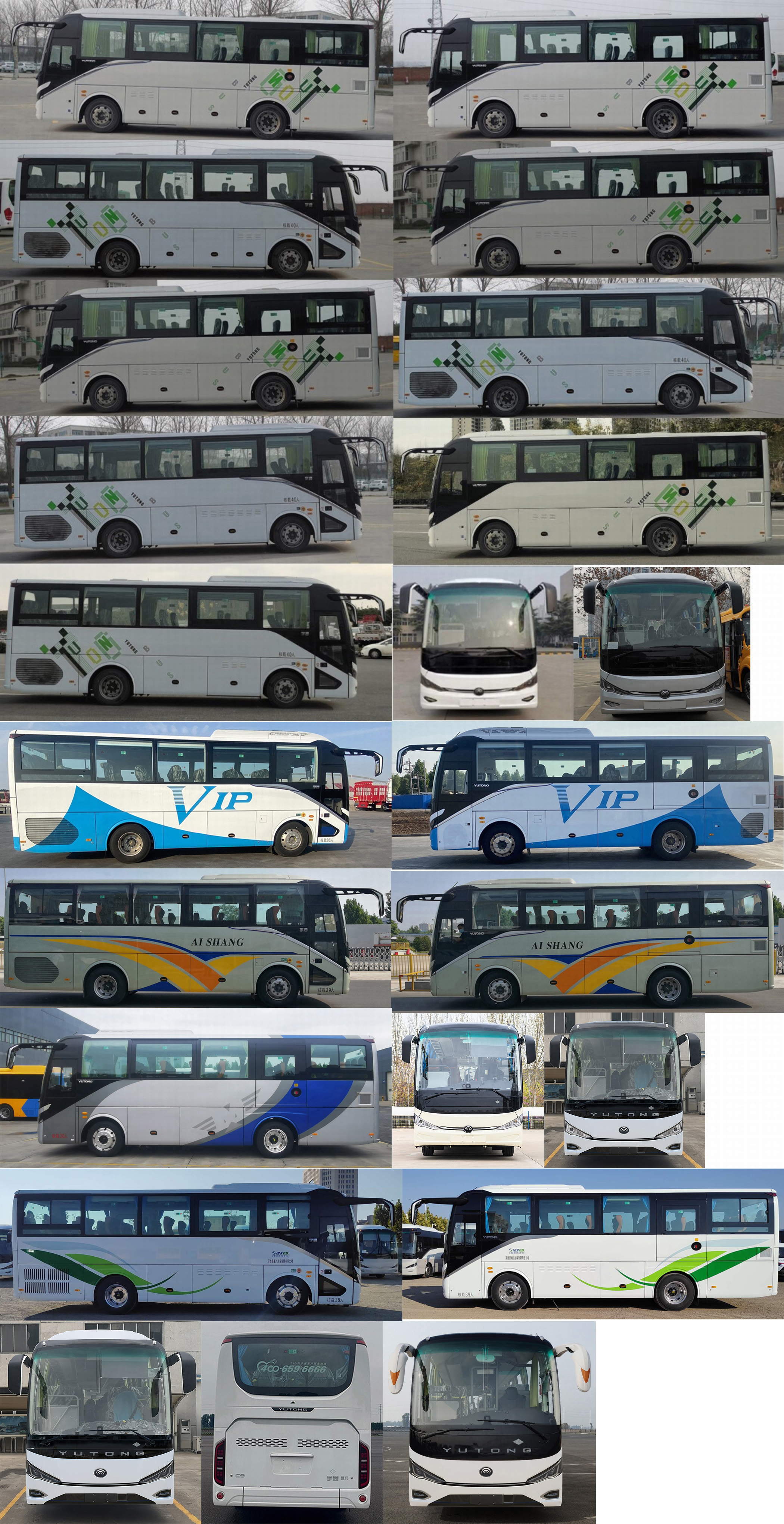 宇通牌ZK6907HN6Y客车公告图片
