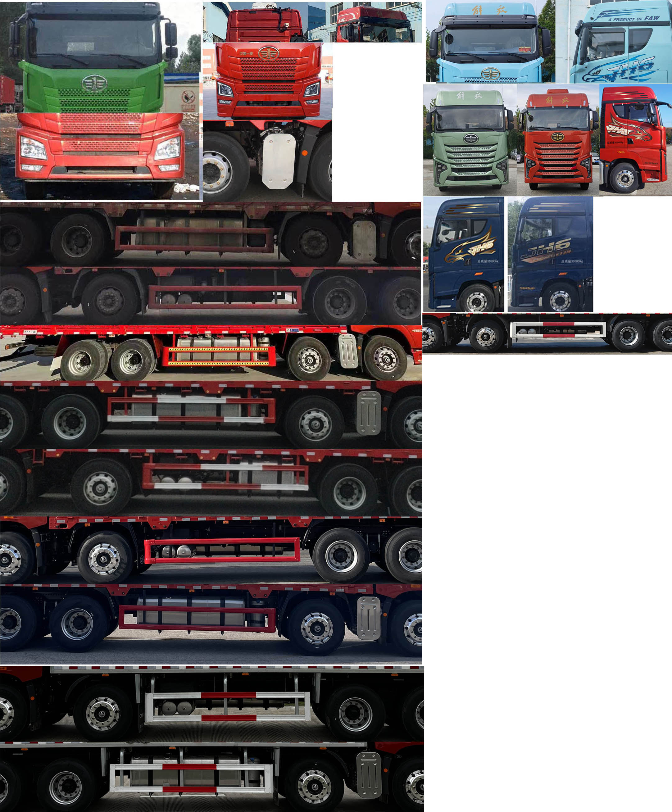 解放牌CA5310XLCP25K2L7T4E6A80冷藏車公告圖片