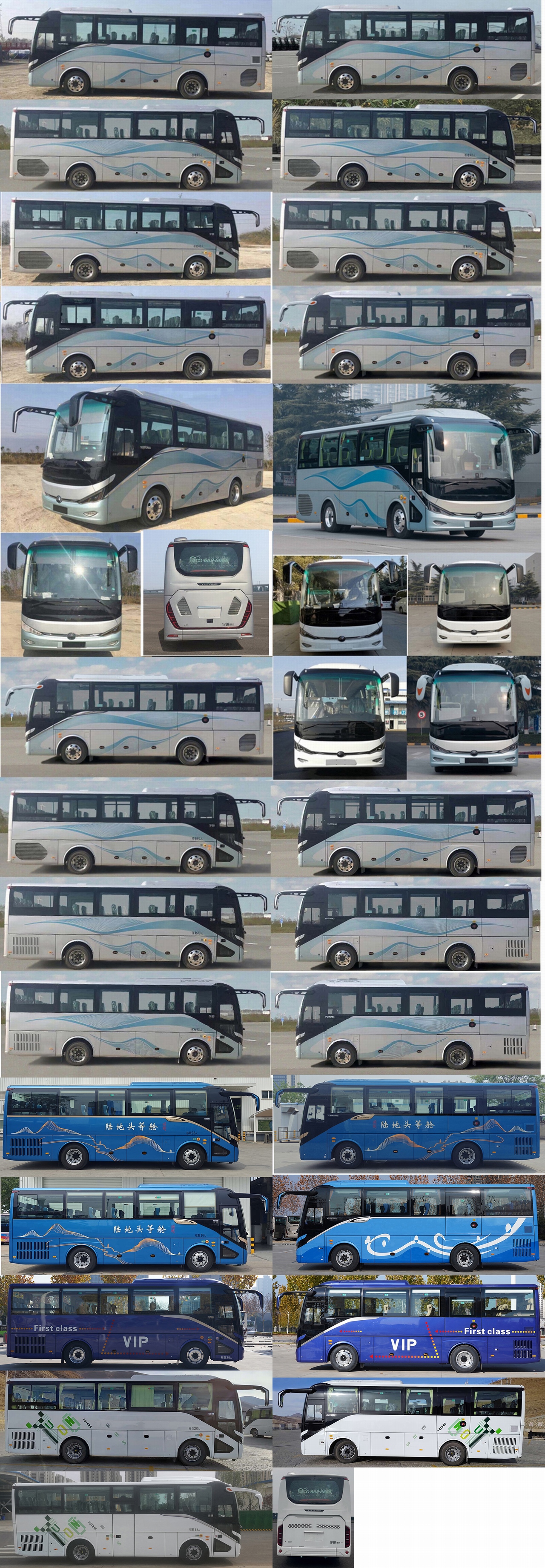 宇通牌ZK6897H6Y客车公告图片