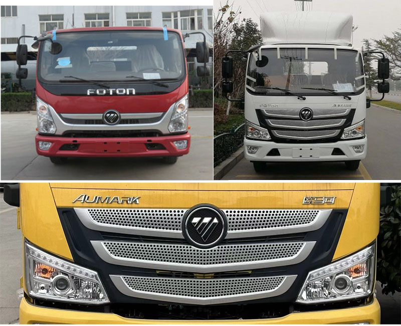 北重電牌BZD5049TDY-A6多功能抑塵車公告圖片