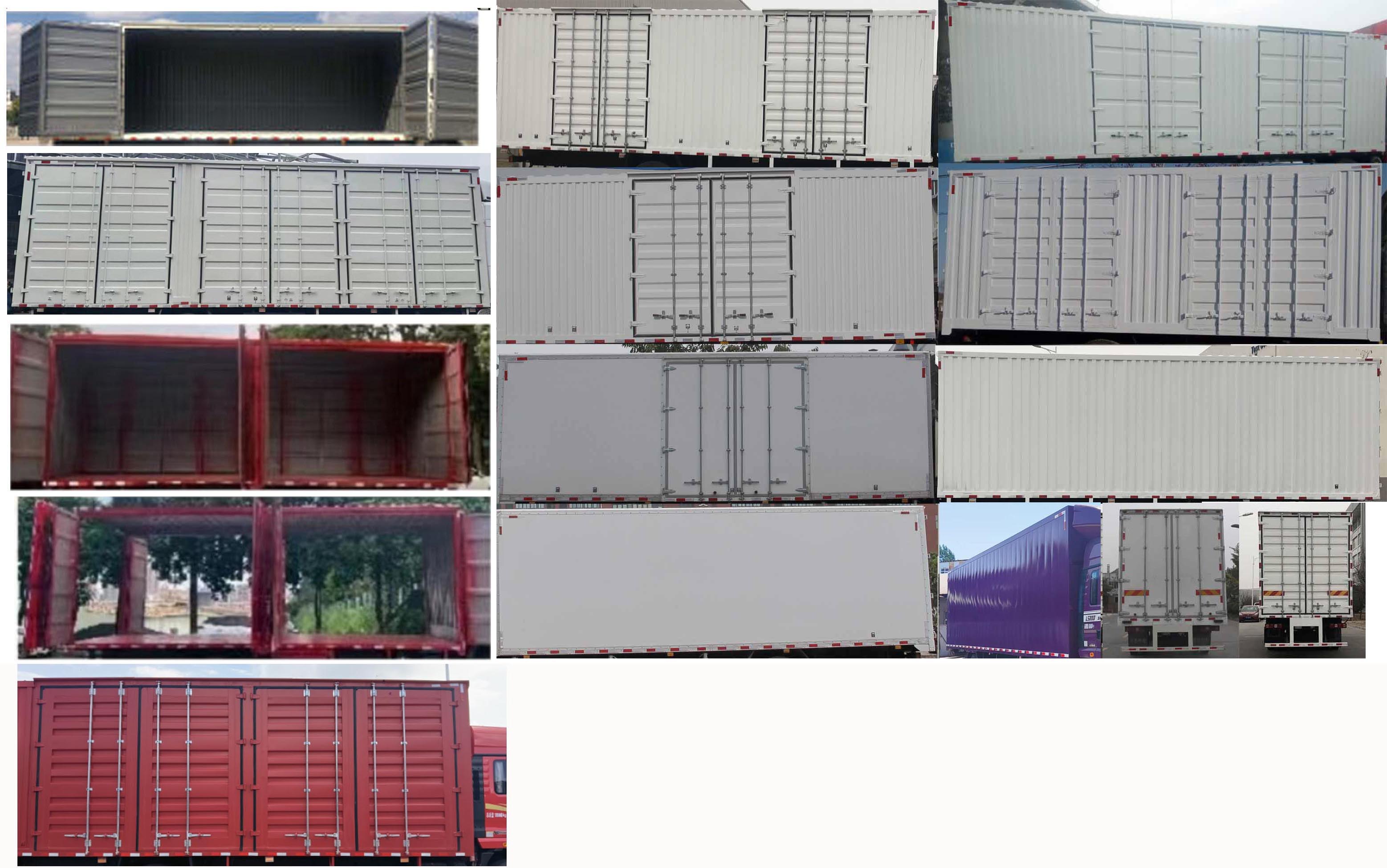 陜汽牌SX5189XXYLA571F2廂式運(yùn)輸車公告圖片