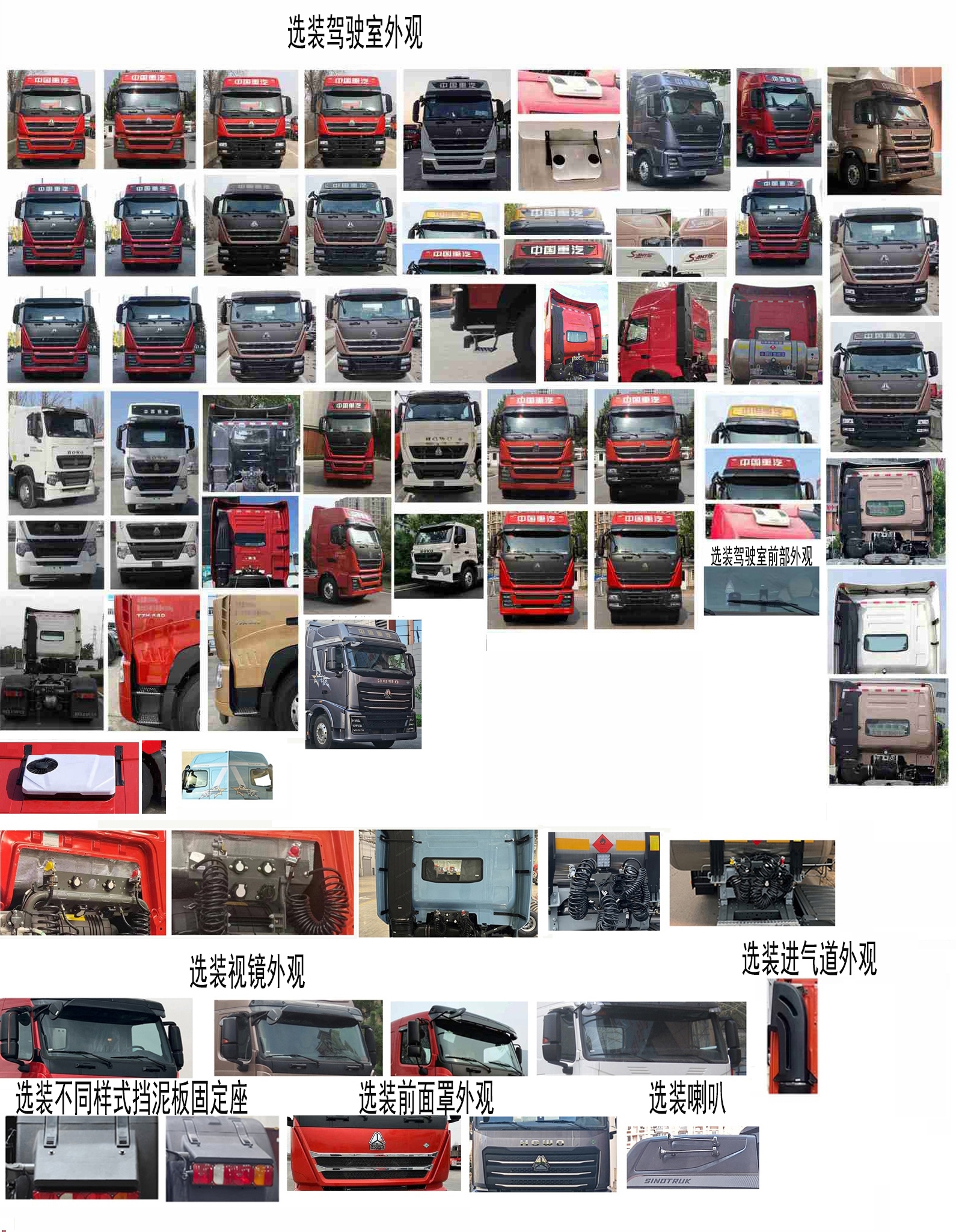 豪沃牌ZZ4187V381HF1L牵引汽车公告图片