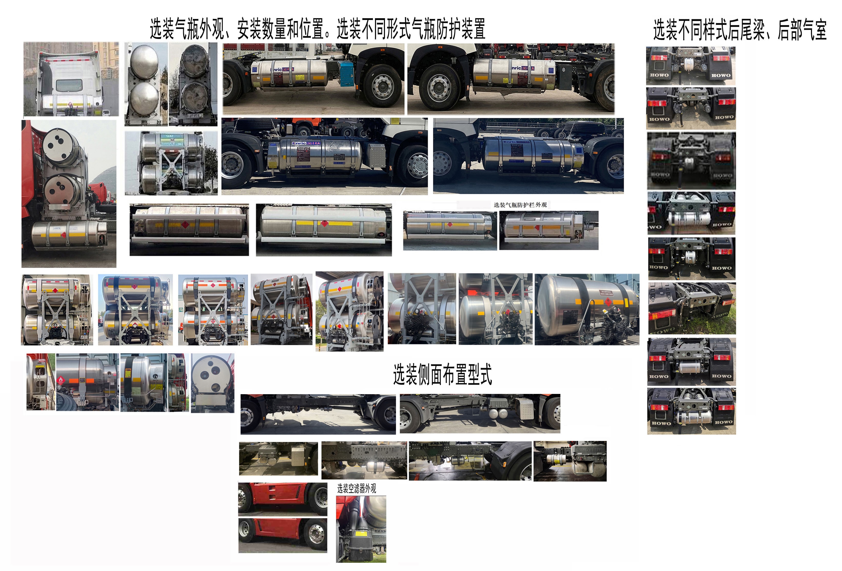 豪沃牌ZZ4187V381HF1L牵引汽车公告图片