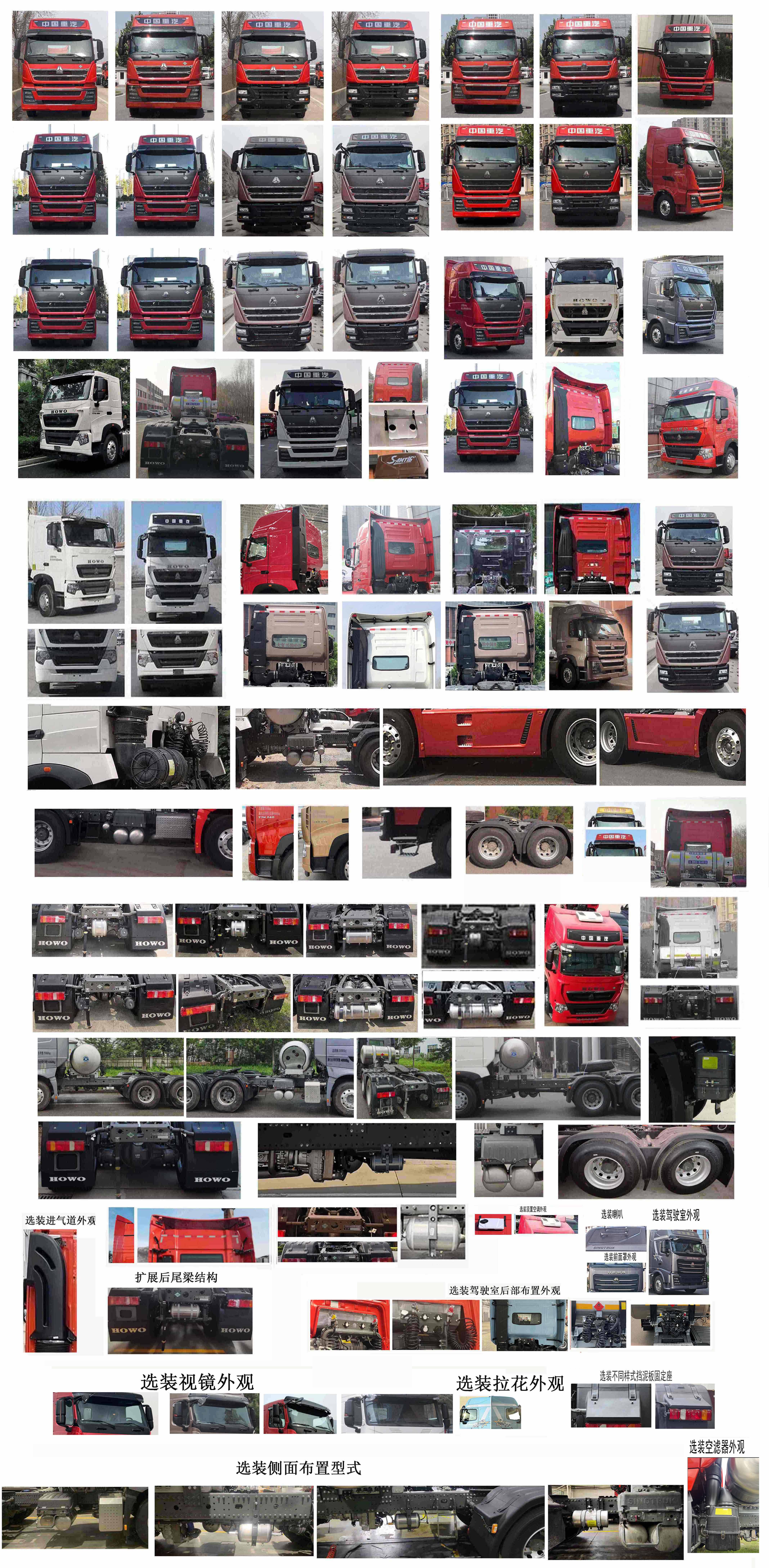 ZZ4257V384HF1LH 豪沃牌445马力后双桥,后八轮LNG国六牵引汽车图片