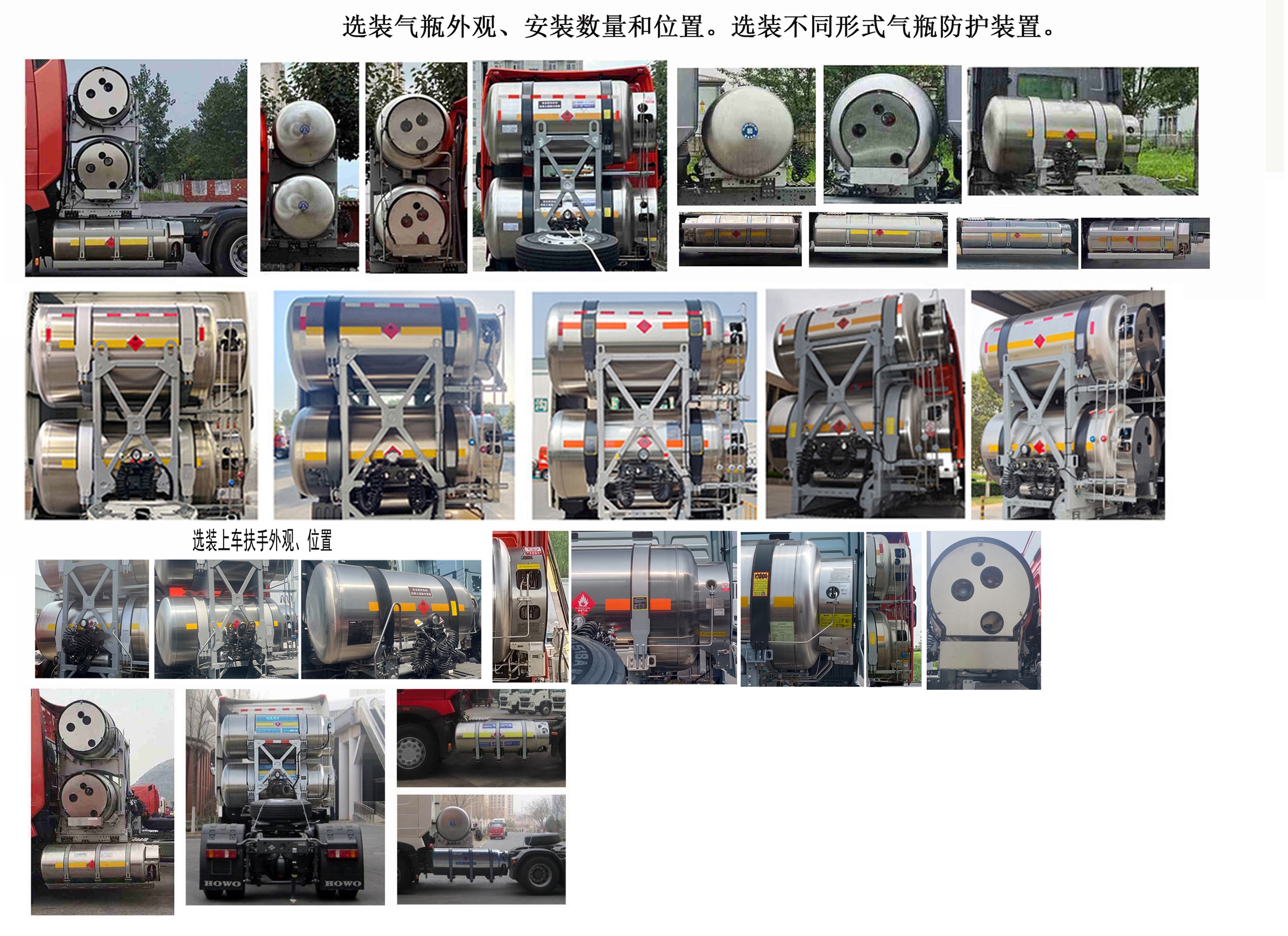 ZZ4257V384HF1LH 豪沃牌445马力后双桥,后八轮LNG国六牵引汽车图片