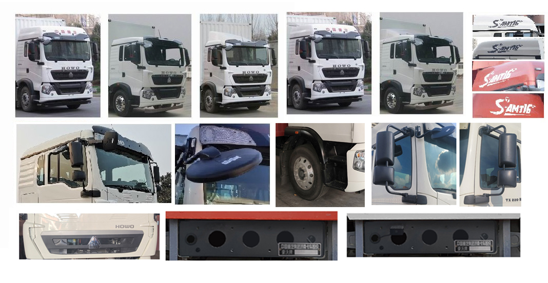 豪沃牌ZZ5257XXYN464GF1CL廂式運輸車公告圖片