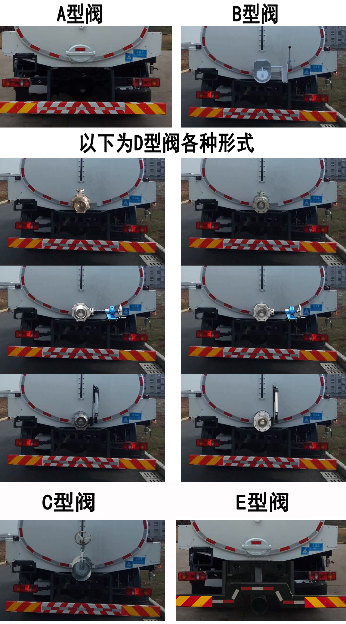三力牌CGJ5180GXEEQBEV纯电动吸粪车公告图片