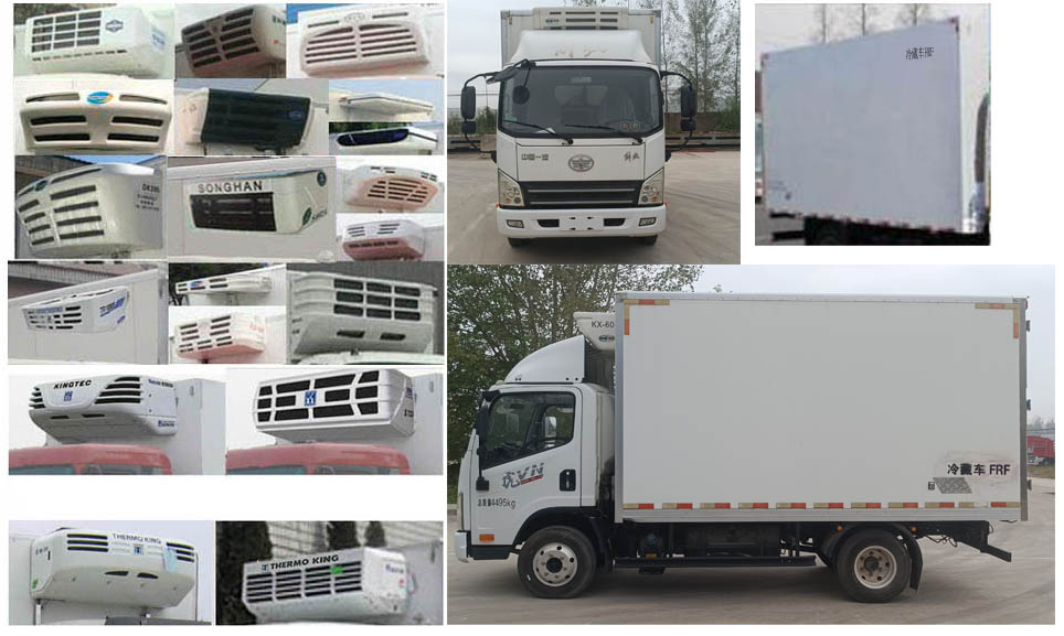 解放牌CA5040XLCP40K61L2E6A84冷藏車公告圖片