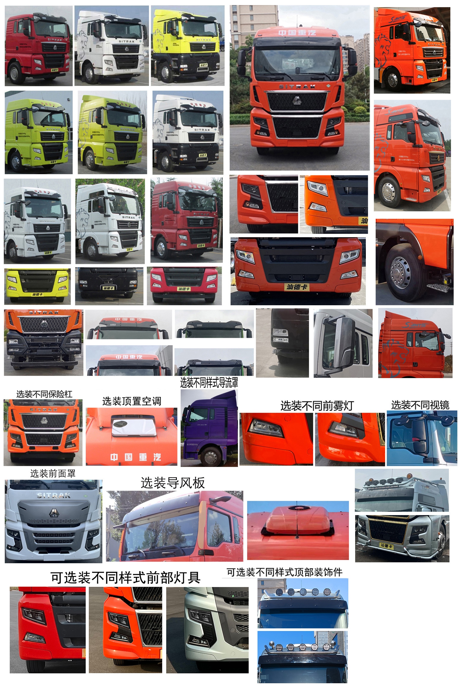 ZZ4256V384HF1LB 汕德卡牌484马力后双桥,后八轮LNG国六牵引汽车图片