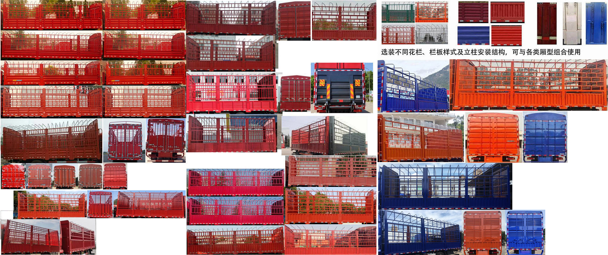 解放牌CA5180CCYP28K1L4E6仓栅式运输车公告图片
