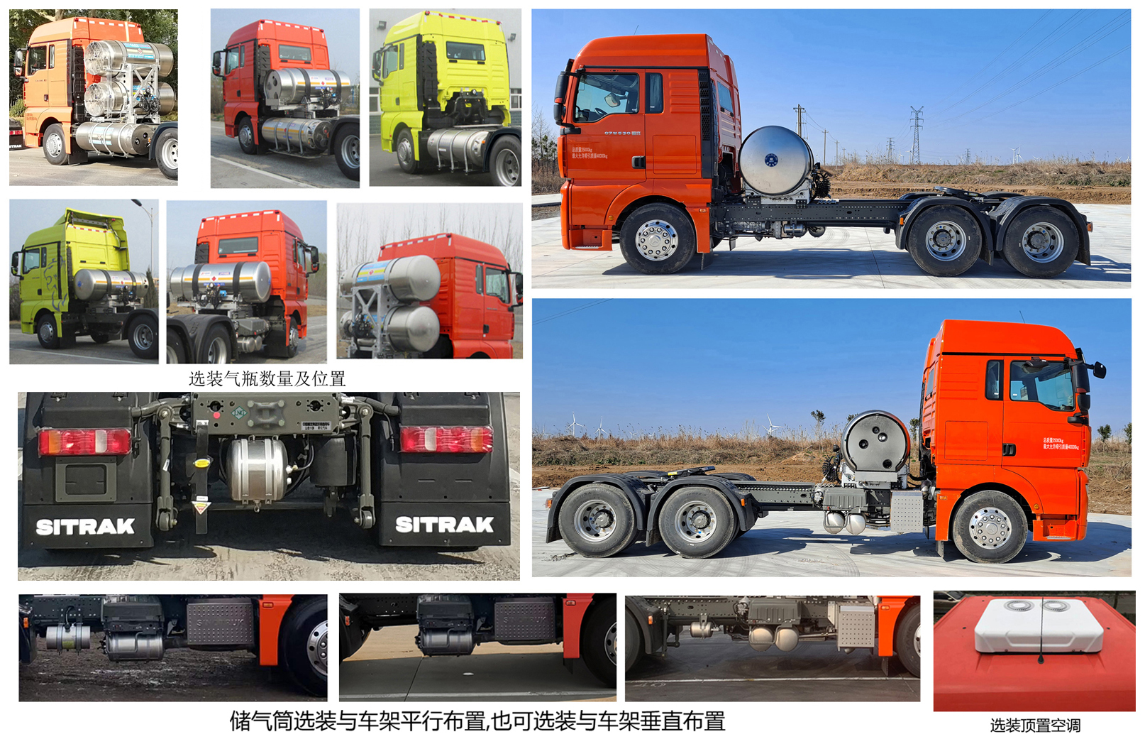 ZZ4256V383HF1L 汕德卡牌445马力后双桥,后八轮LNG国六牵引汽车图片