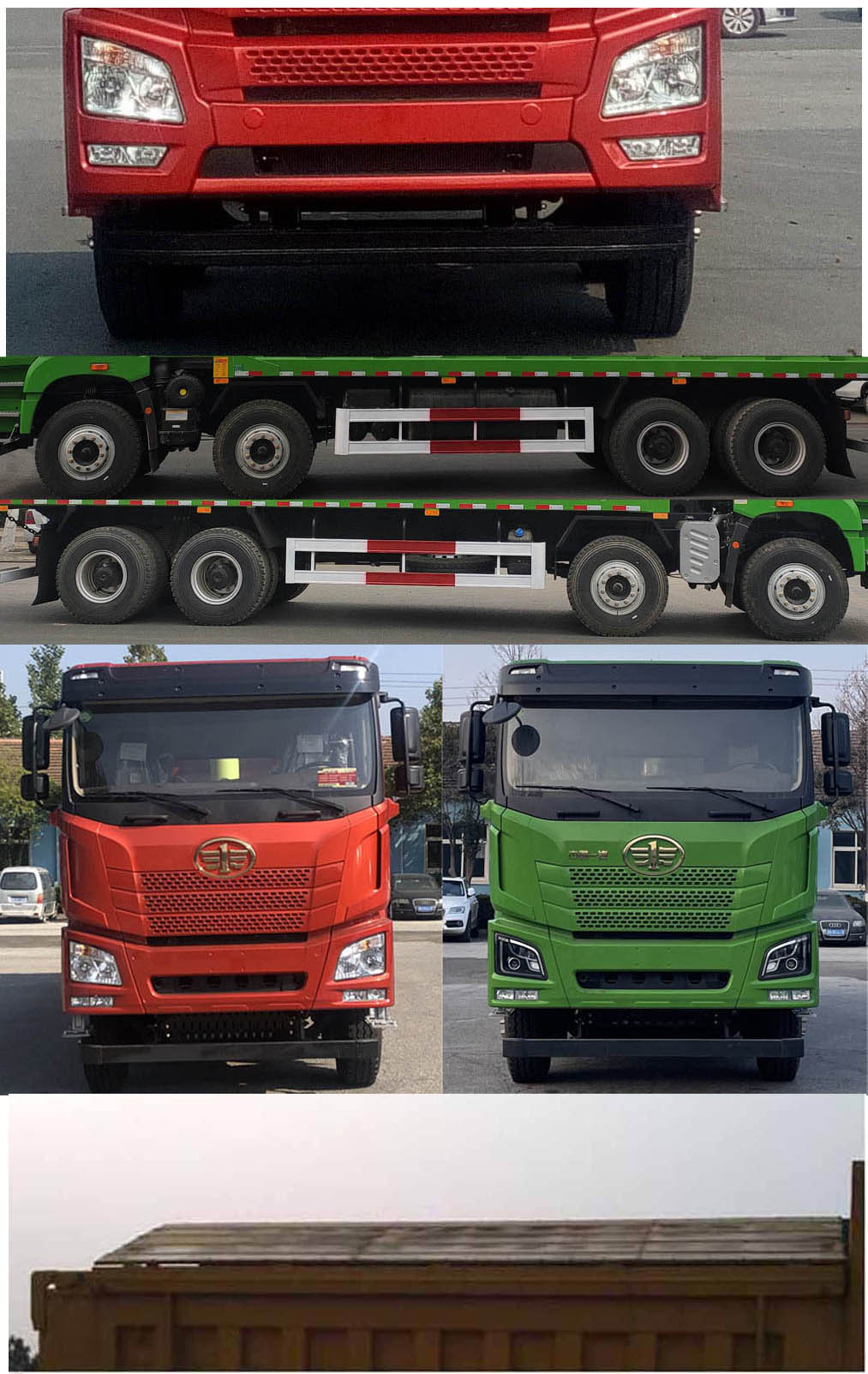 解放牌CA5310ZLJP27K15L6T4E6A80自卸式垃圾车公告图片