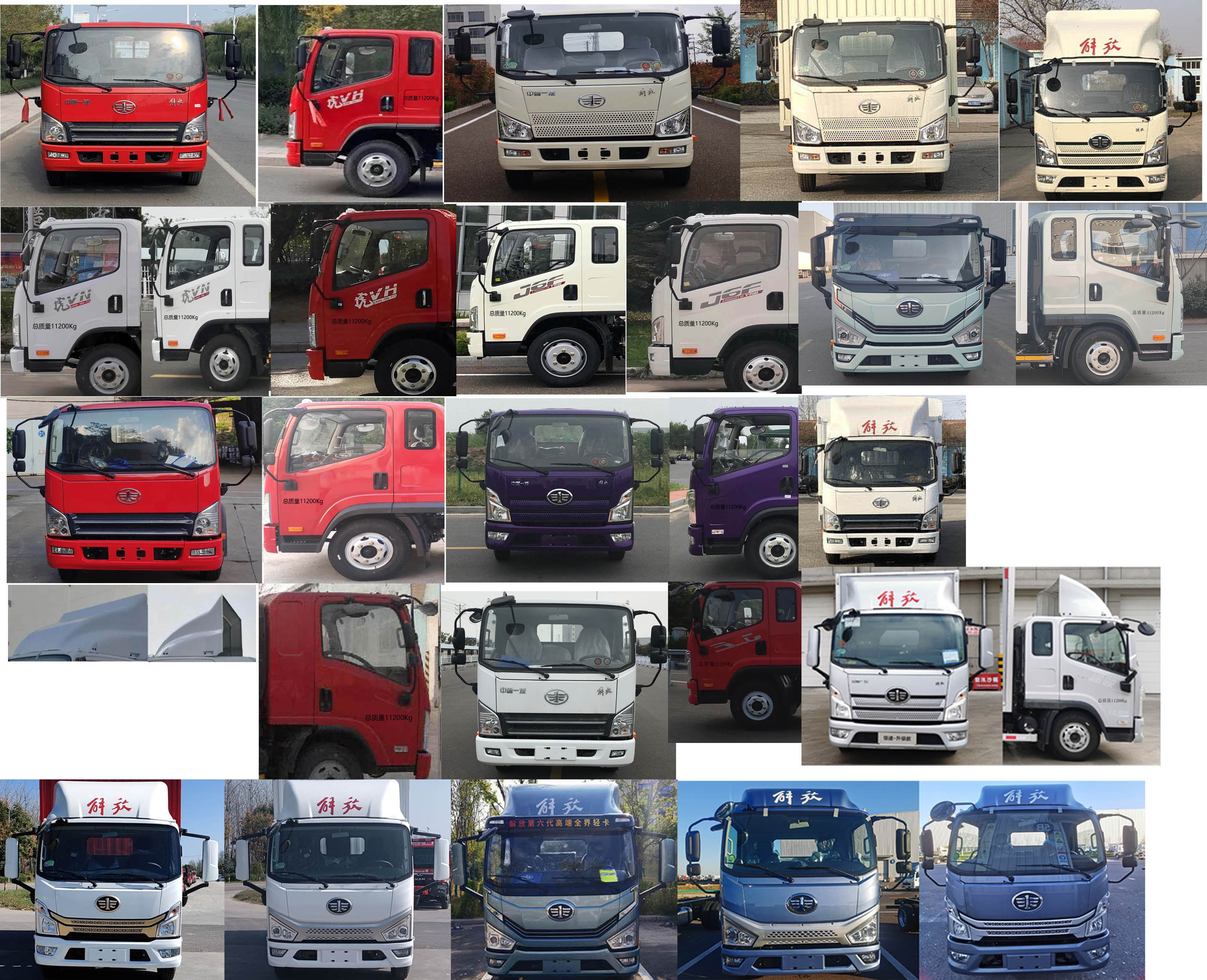 解放牌CA5110CCYP40K62L2E6A84仓栅式运输车公告图片