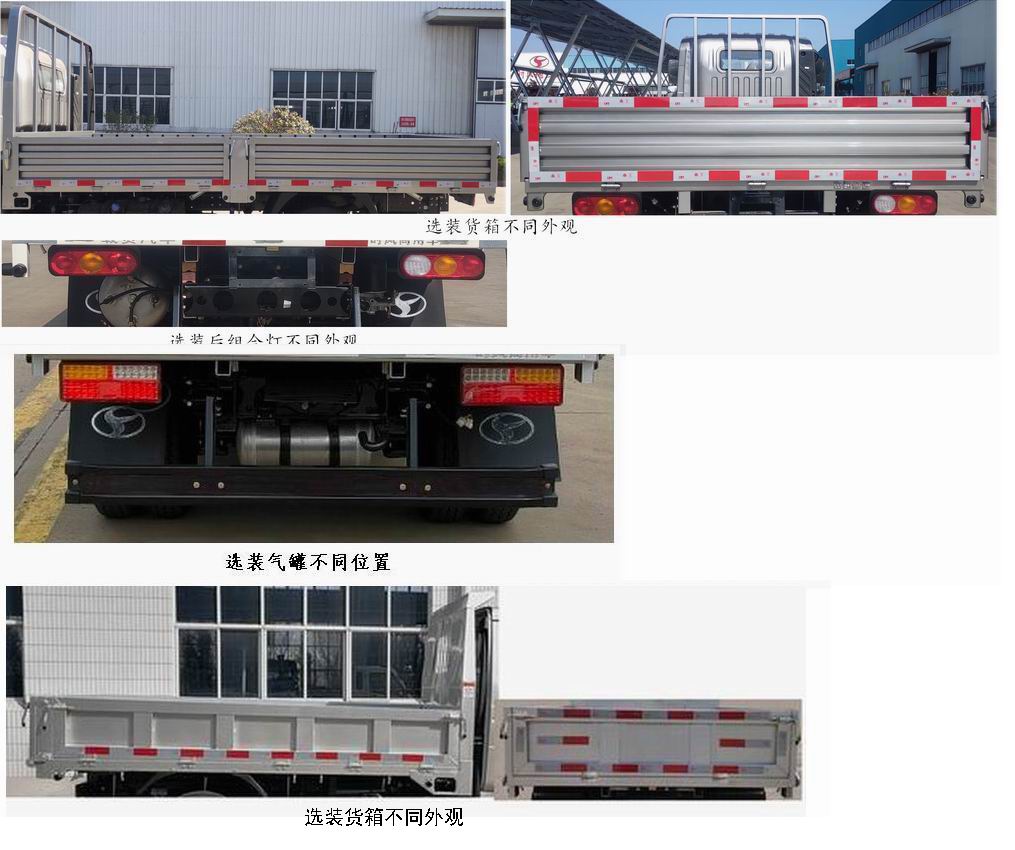 SSF1046HDJ44Y-Q 时风牌116马力单桥柴油4米国六载货汽车图片