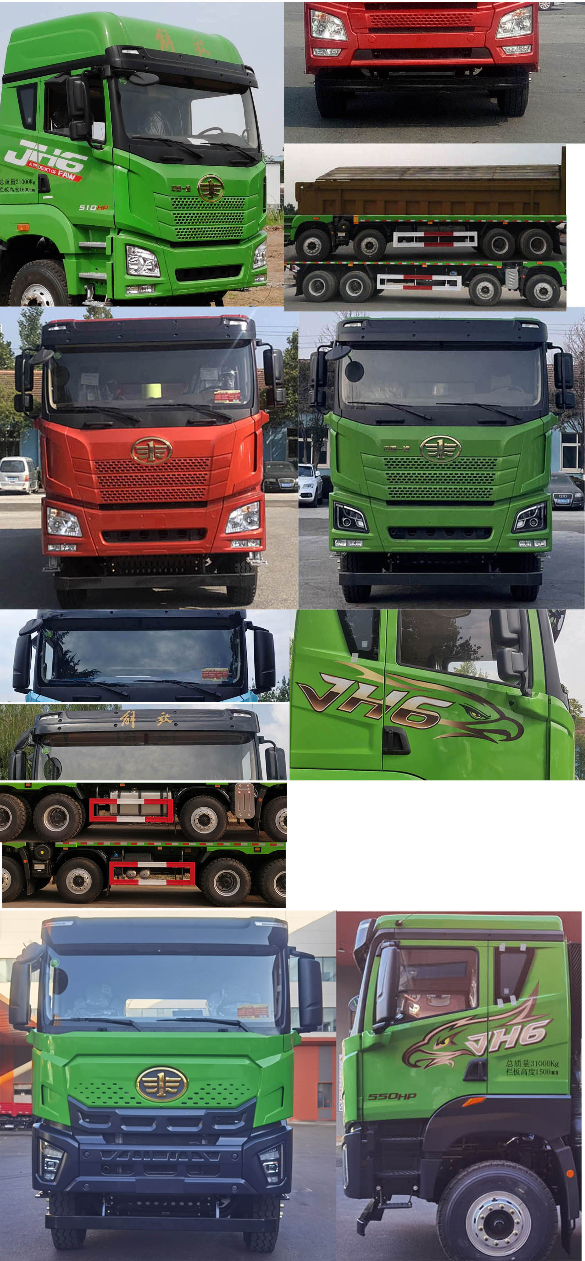 CA3310P27K15L6T4E6A80 解放牌460马力前四后八柴油8.4米国六平头柴油自卸汽车图片