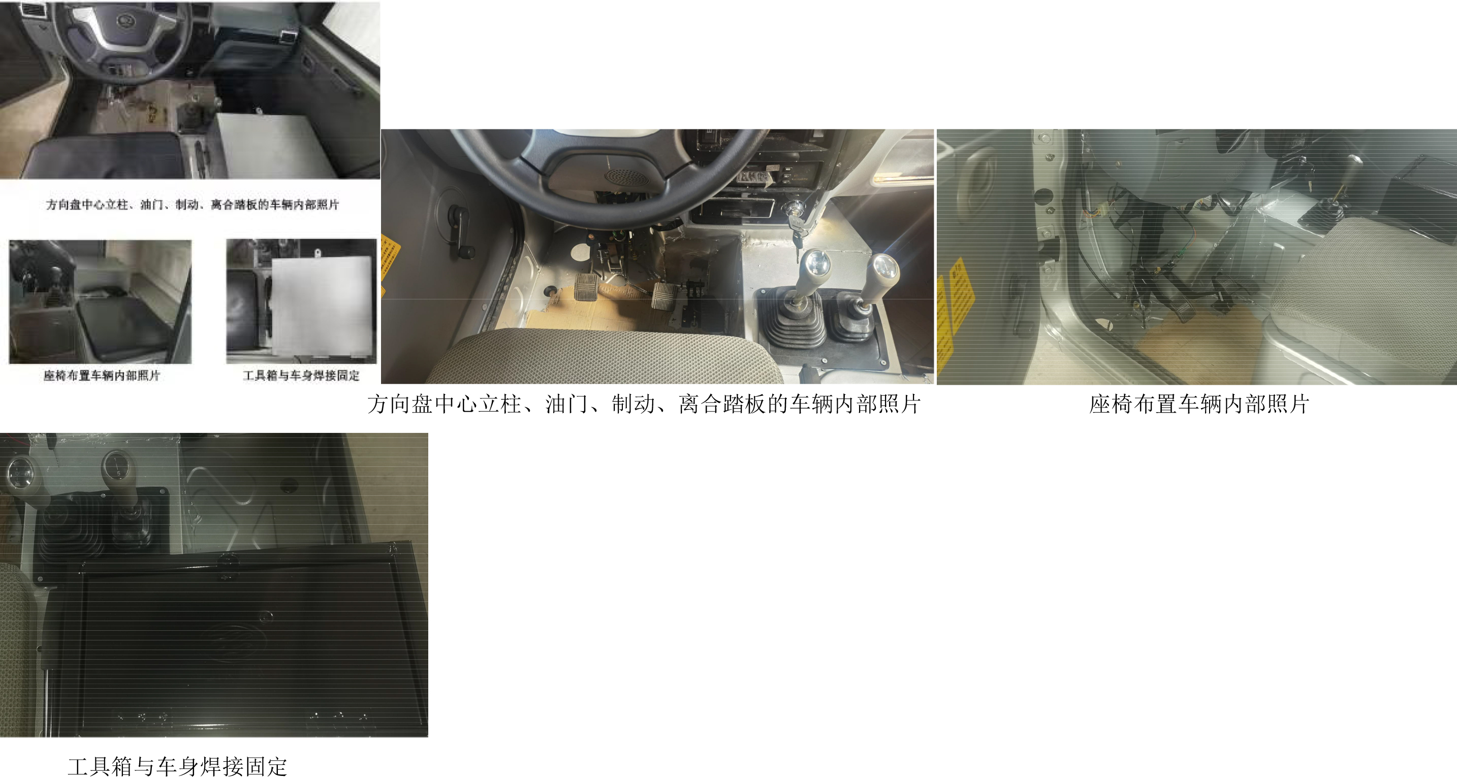 金马牌JM1000ZH正三轮摩托车公告图片