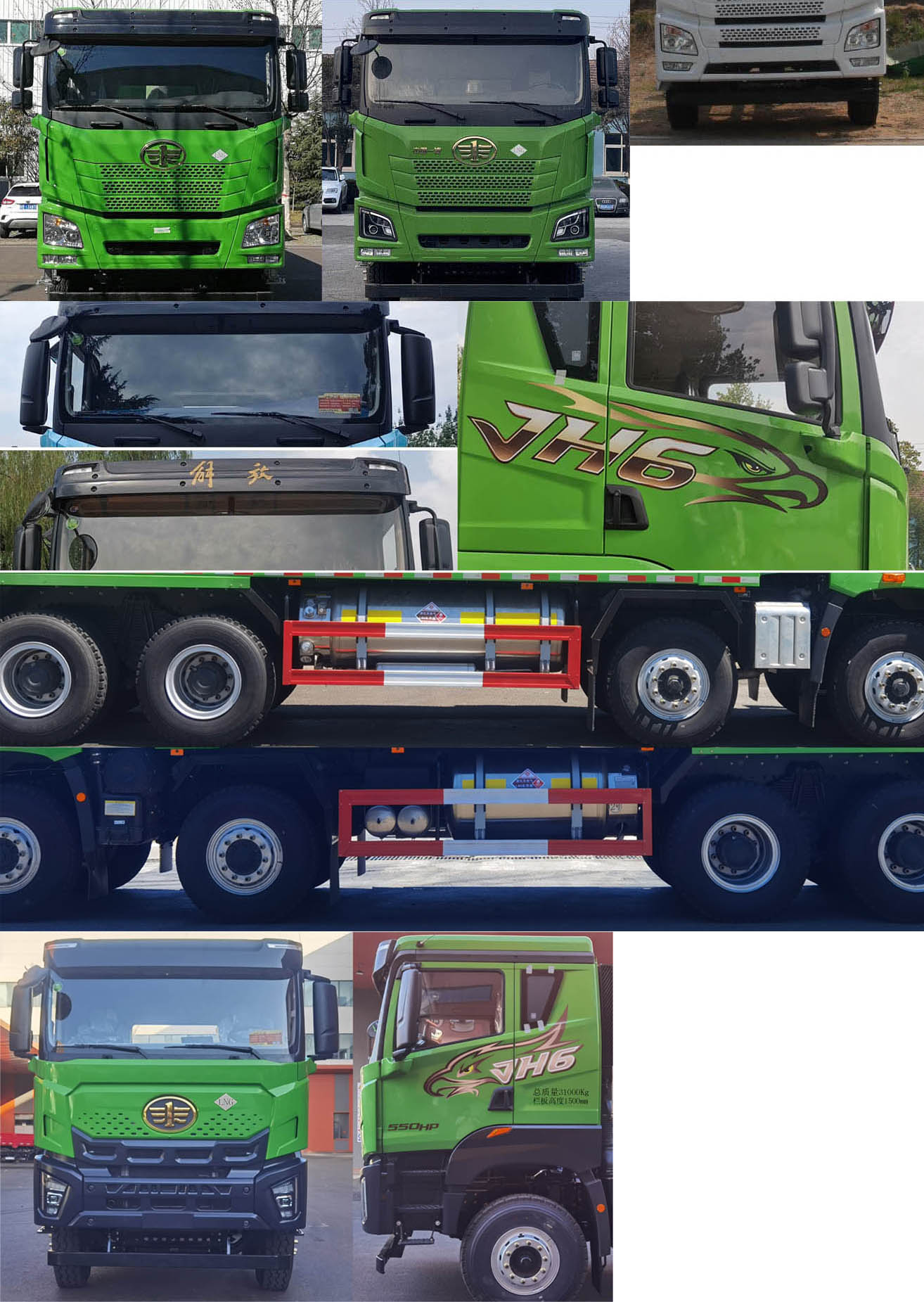 CA3310P27K15L5T4NE6A80 解放牌460马力前四后八LNG8.8米国六平头天然气自卸汽车图片