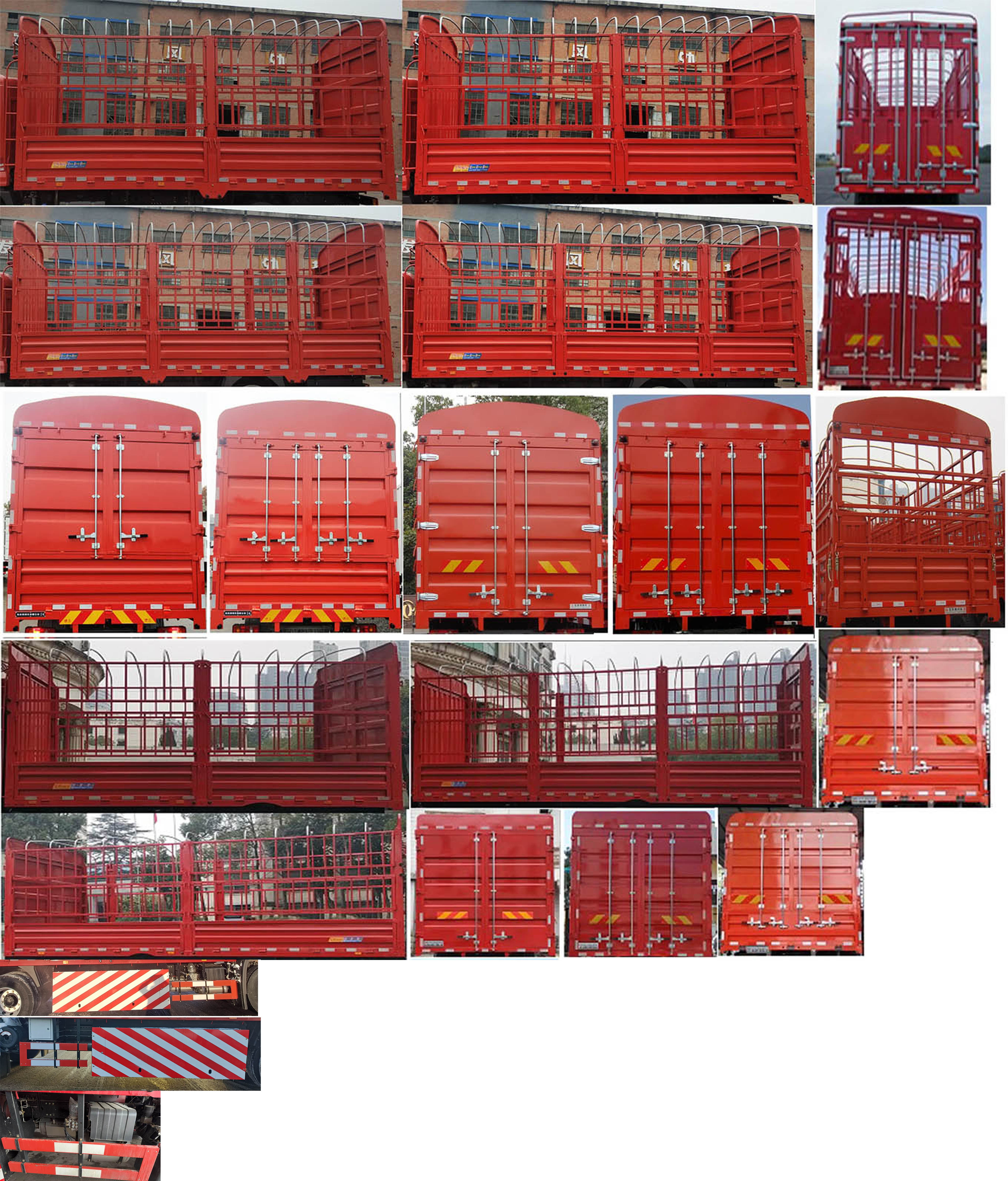 東風(fēng)牌DFV5182CCYGP6N倉(cāng)柵式運(yùn)輸車(chē)公告圖片