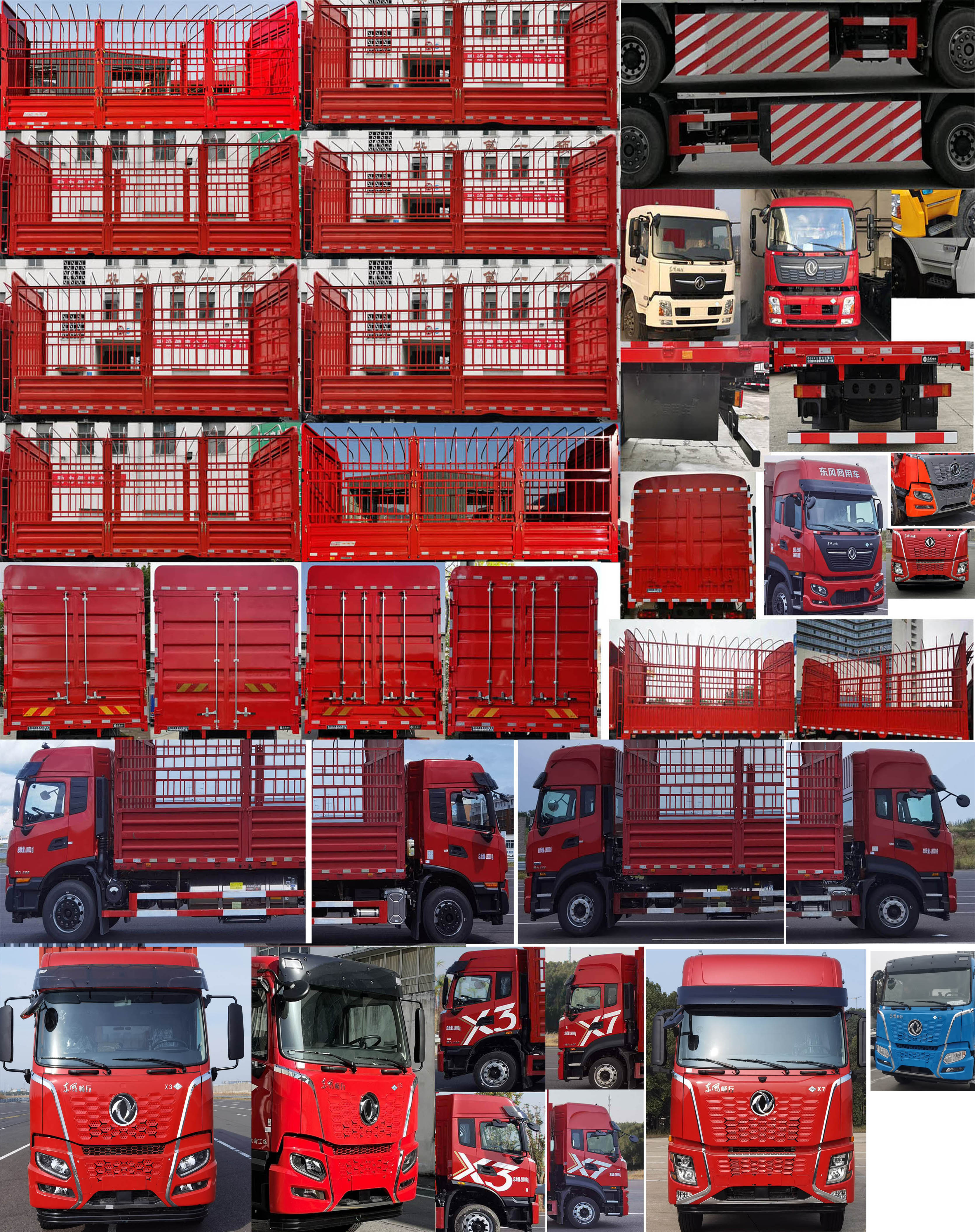 東風(fēng)牌DFV5182CCYGP6N倉(cāng)柵式運(yùn)輸車(chē)公告圖片