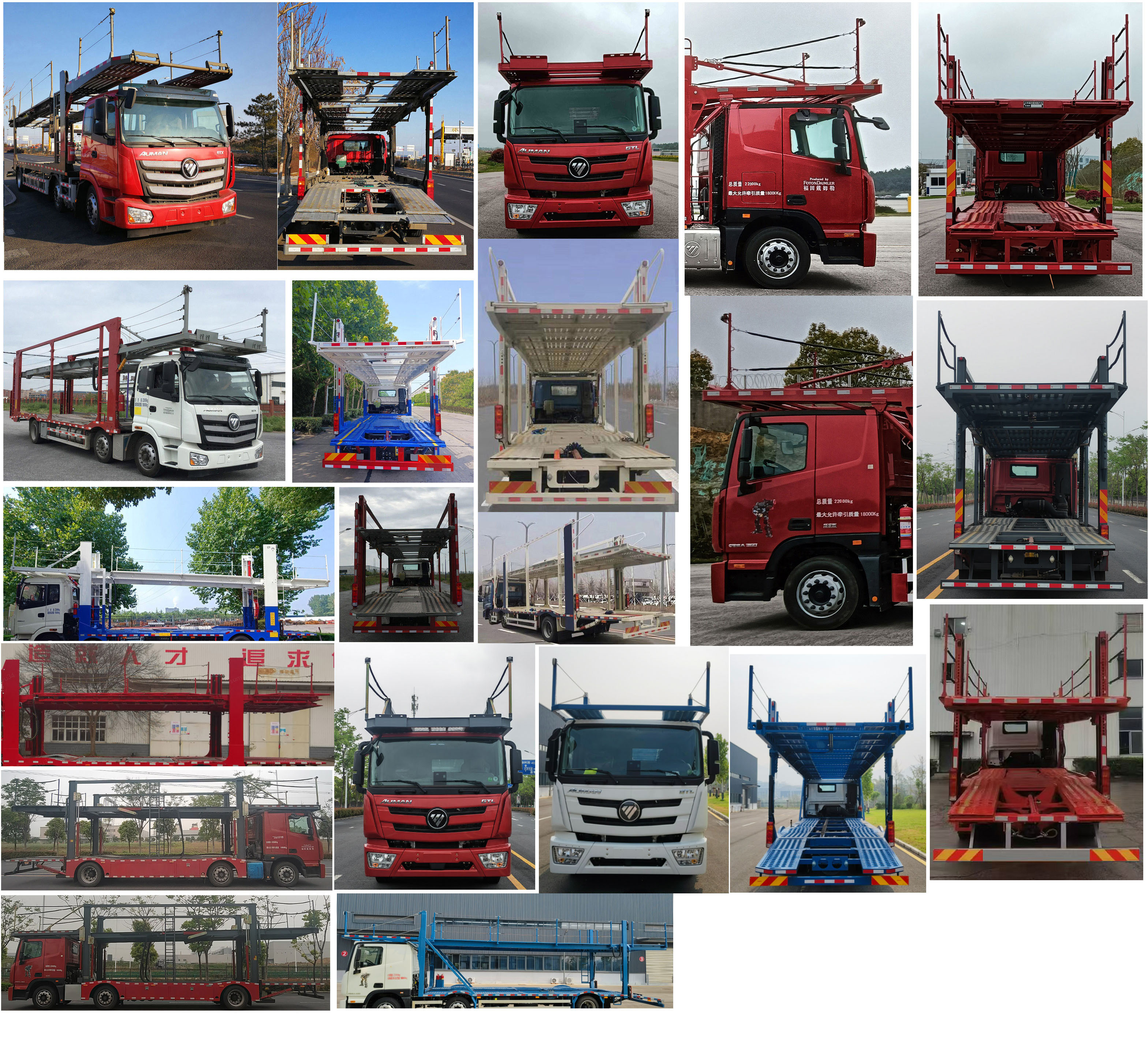 歐曼牌BJ5223TCLY6HPL-01車輛運(yùn)輸車公告圖片