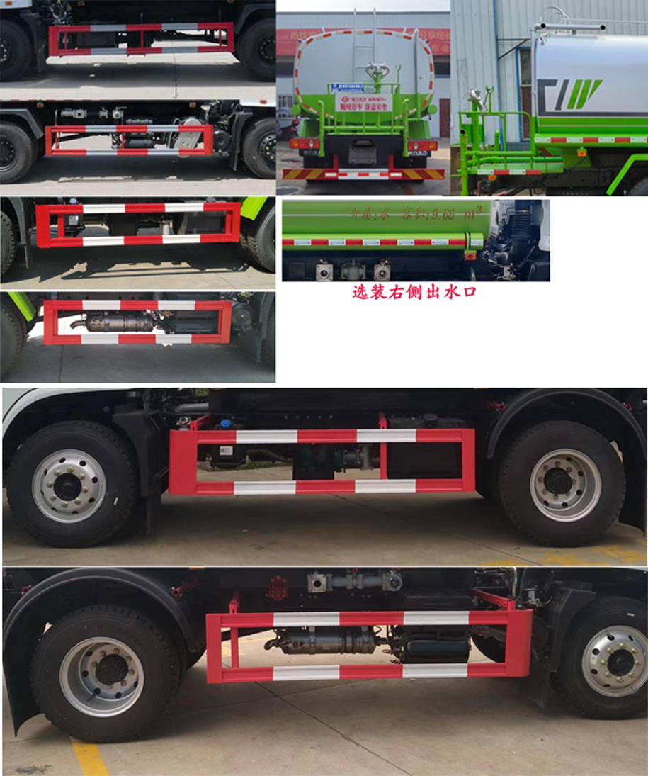 東風(fēng)專底-D3 CLW5160GPSZD6綠化噴灑車公告圖片