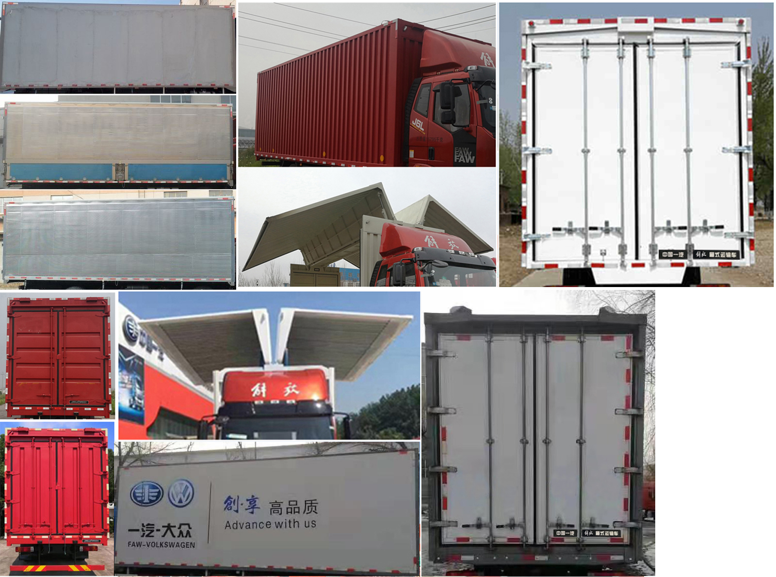 解放牌CA5180XYKP62L5BEV纯电动翼开启厢式车公告图片