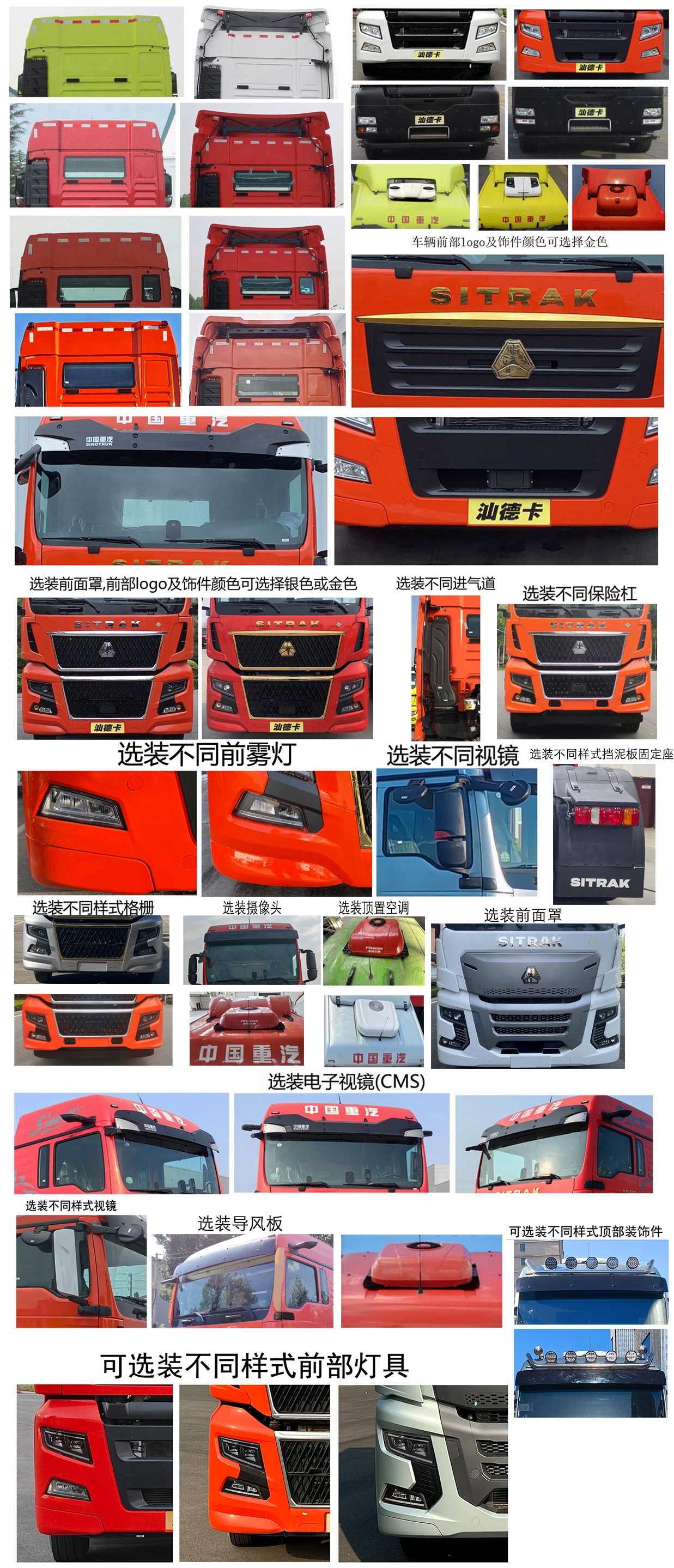 ZZ4256V384HF1CB 汕德卡牌404马力后双桥,后八轮CNG国六牵引汽车图片