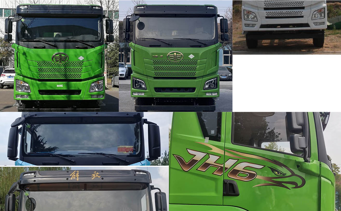 解放牌CA5310ZLJP27K15L5T4NE6A80自卸式垃圾车公告图片