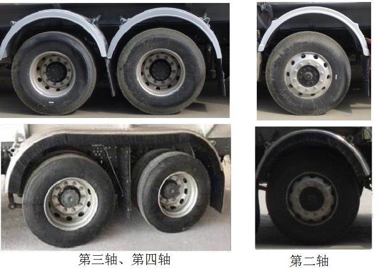 醒狮牌SLS5320GYYD6铝合金运油车公告图片
