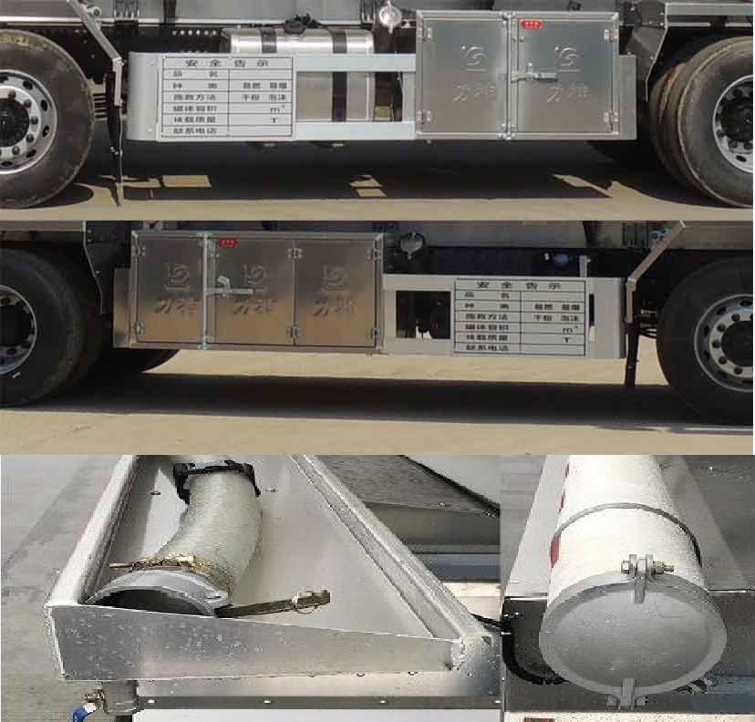 醒狮牌SLS5320GYYD6铝合金运油车公告图片